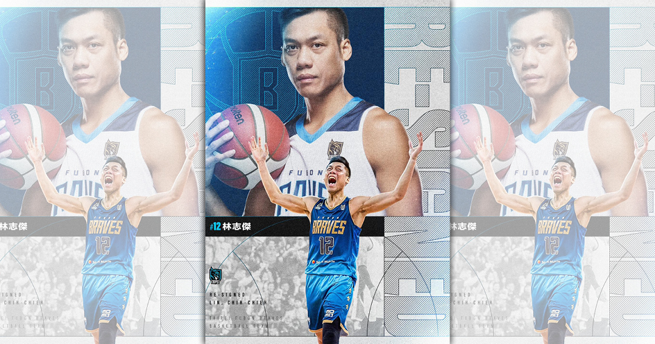 「野獸」林志傑與富邦勇士續約1年，持續征戰籃壇。（翻攝富邦勇士籃球隊臉書）