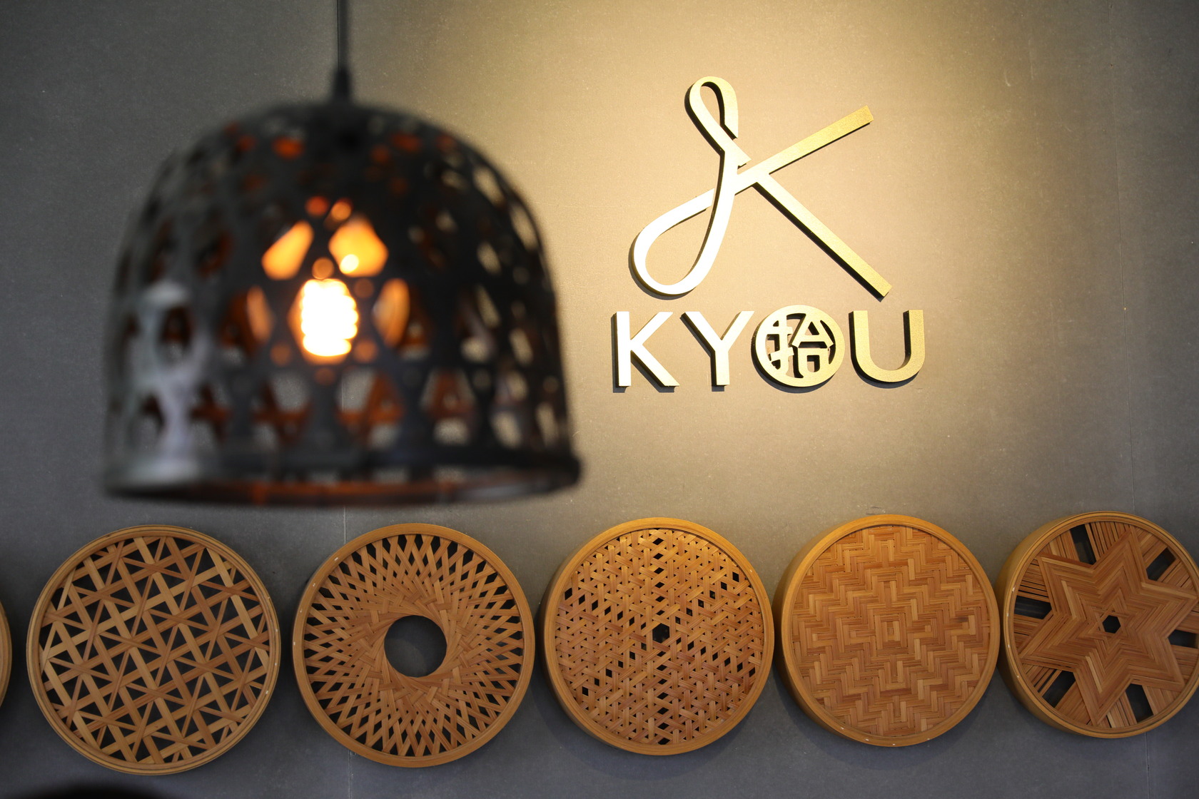 「KYOU拾。竹工」是隱身在竹山民宅的竹編工藝店。