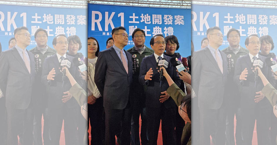 高雄十大捷運聯開案之一的RK1岡山車站（西基地），今（7）日舉行動土典禮，達麗建設預計投資27億元，總開發面積達1.3萬坪。（左為達麗建設董事長謝志長、右為高雄市副市長林欽榮）