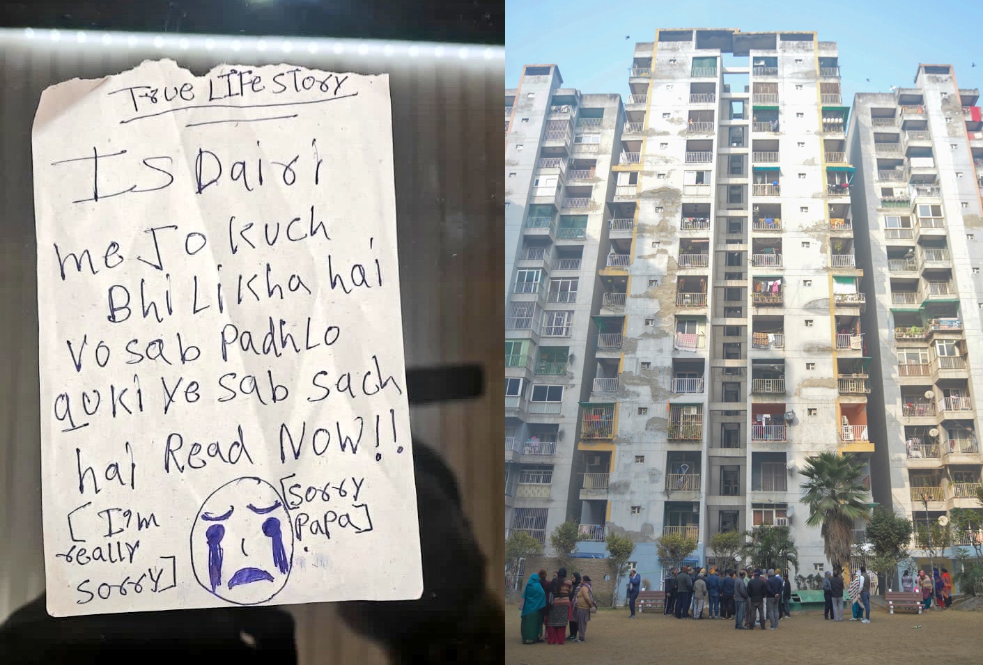 不滿父親阻止玩「韓國戀愛遊戲」，印度3姊妹竟集體墜樓身亡。（圖翻攝自X@english_ritam）