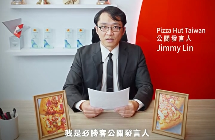 必勝客今正式公告「人事異動」，感謝「韓式泡菜燒肉」「海鮮」比薩，過去20、30年來的貢獻與付出​。（翻攝臉書／必勝客 Pizza Hut Taiwan）