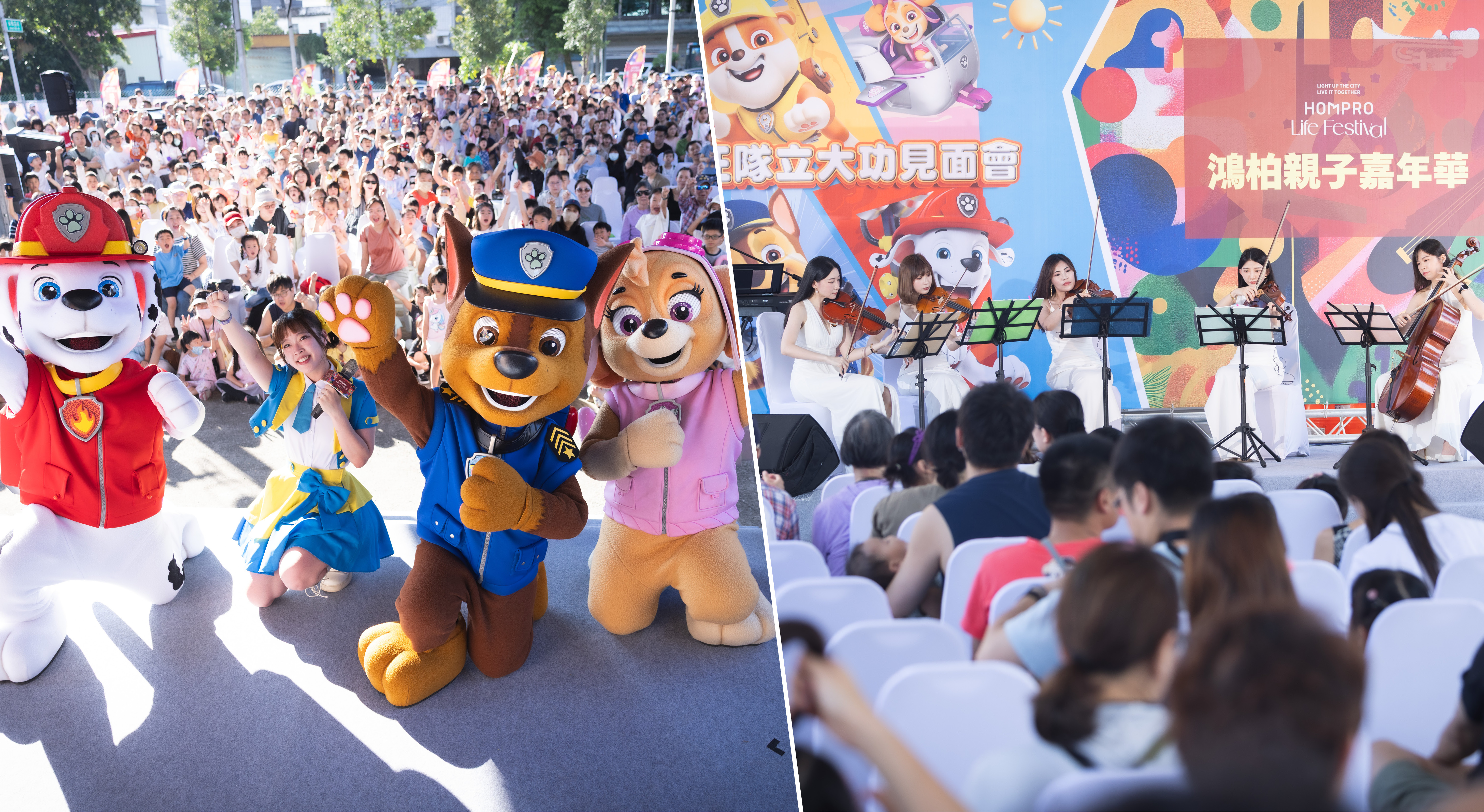 鴻柏建設日前於金雅公園舉辦「鴻柏親子嘉年華」,陪伴在地家庭共度歡樂時光,現場吸引超過300組家庭共襄盛舉,氣氛相當熱絡。