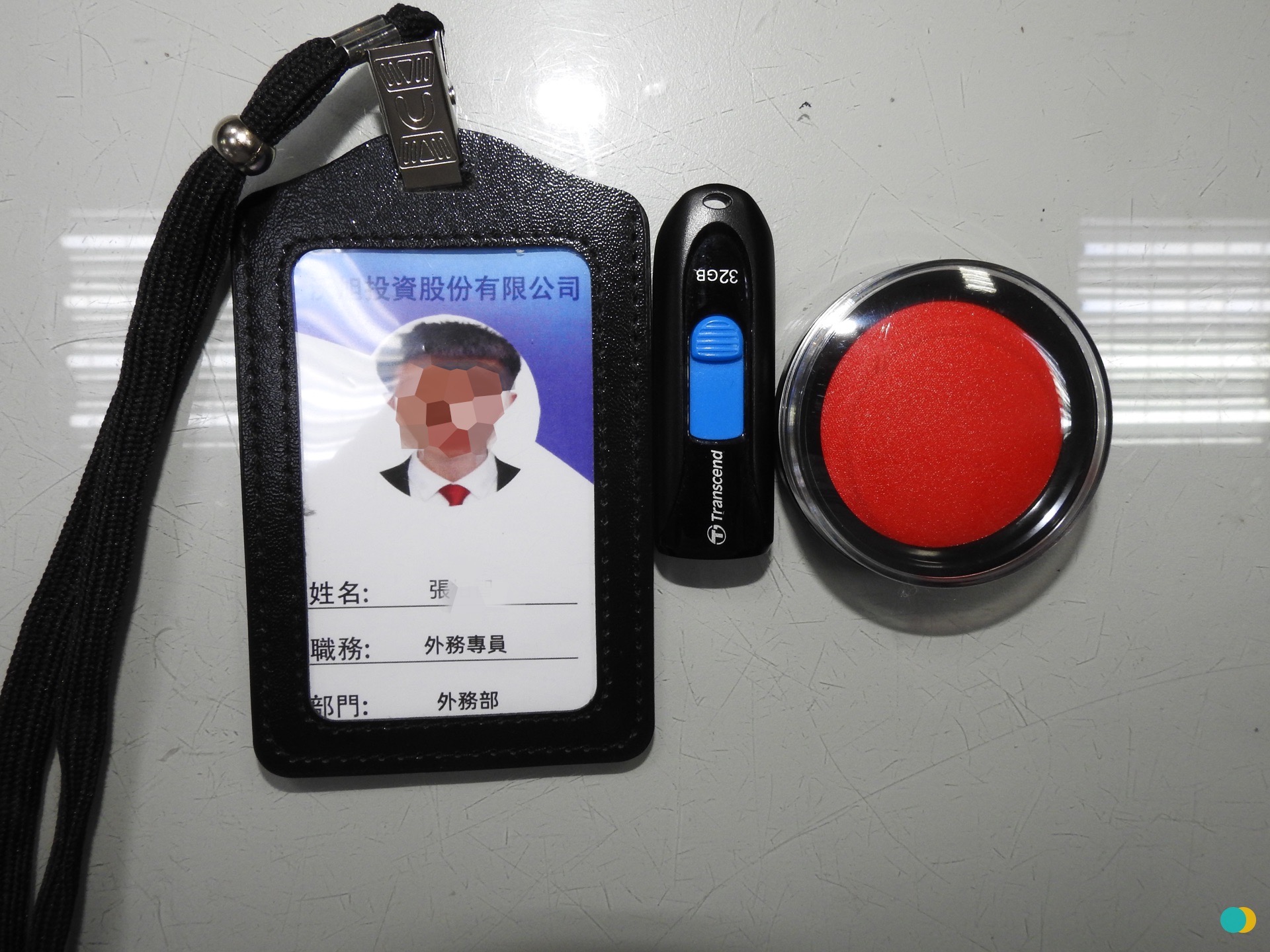 車手使用的假證件。（翻攝畫面）