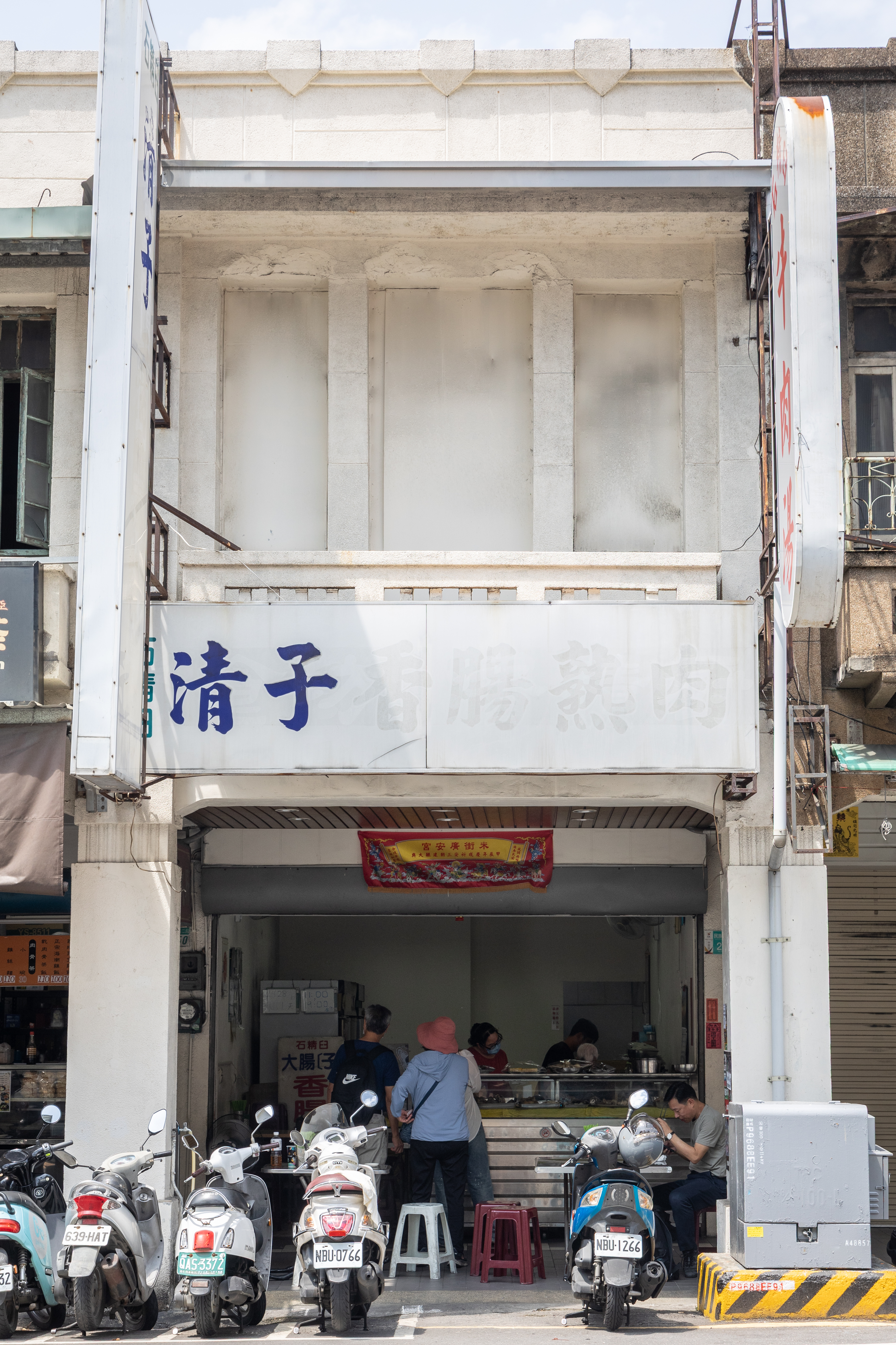 招牌都已褪色的「清子香腸熟肉」，從1960年開業至今。