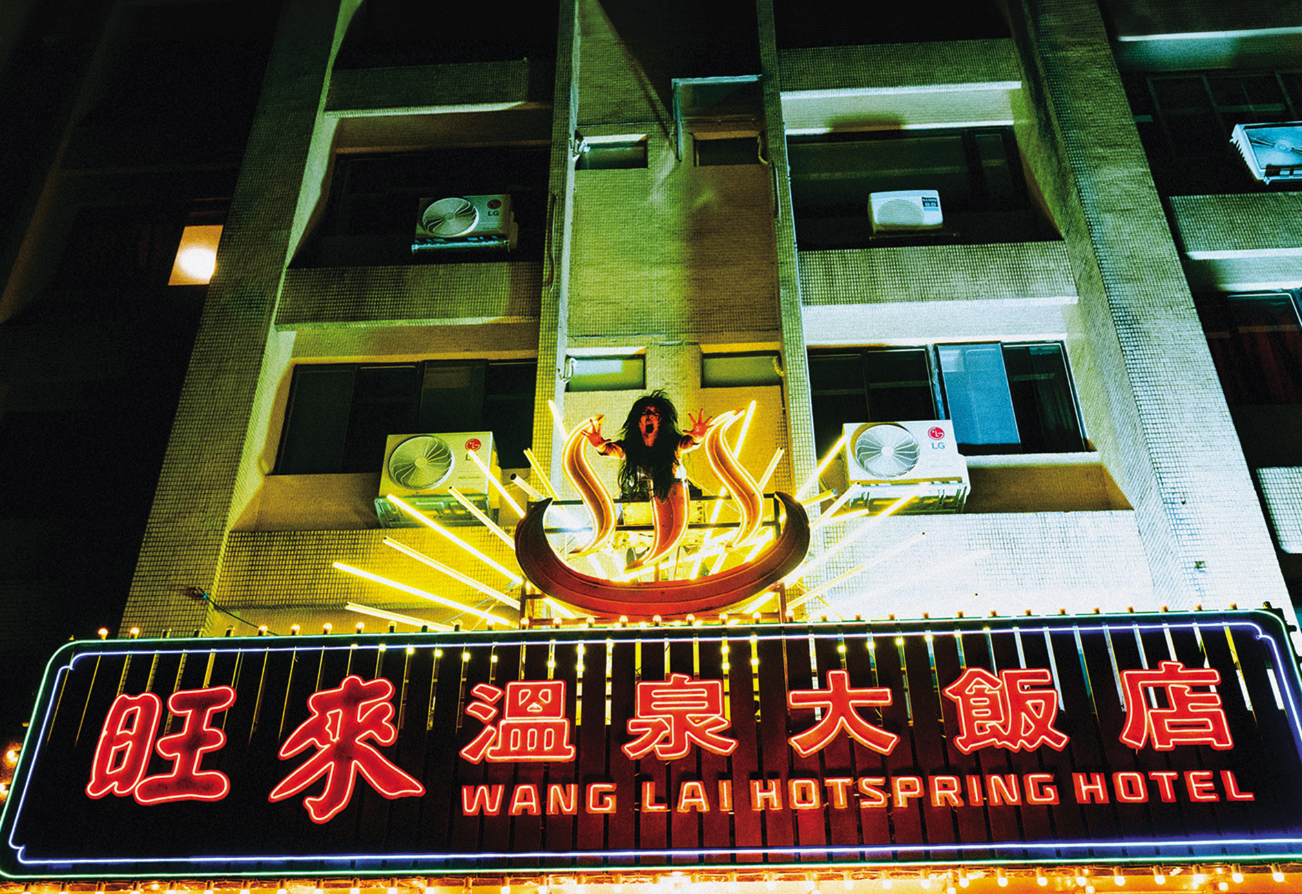 王淨飾演的菜鳥鬼為求表現，從片中重要場景「旺來溫泉大飯店」一躍而下。（牽猴子提供）