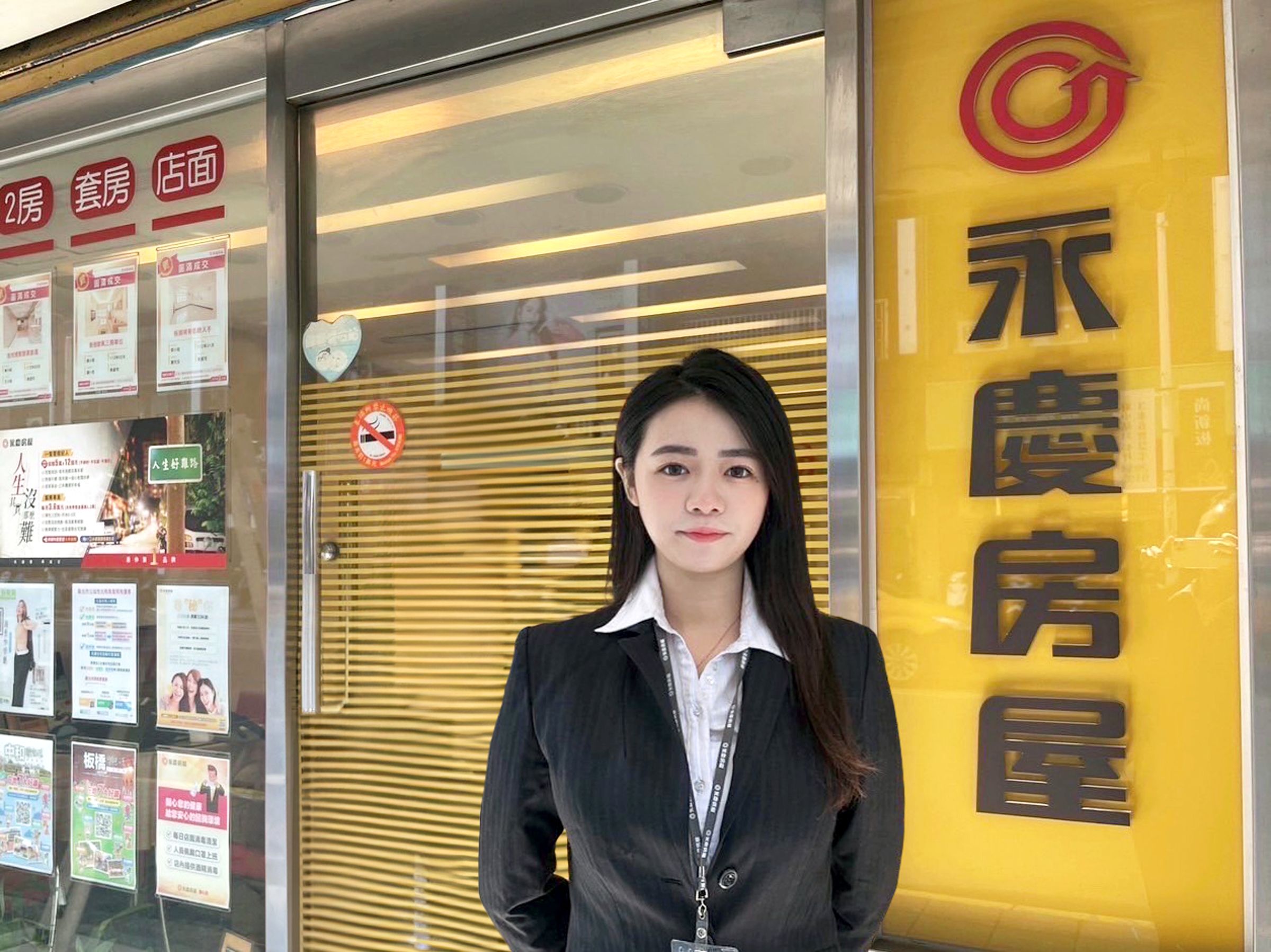 永慶房屋歡迎不同領域的求職者到永慶實踐夢想,創造自己的高光時刻。