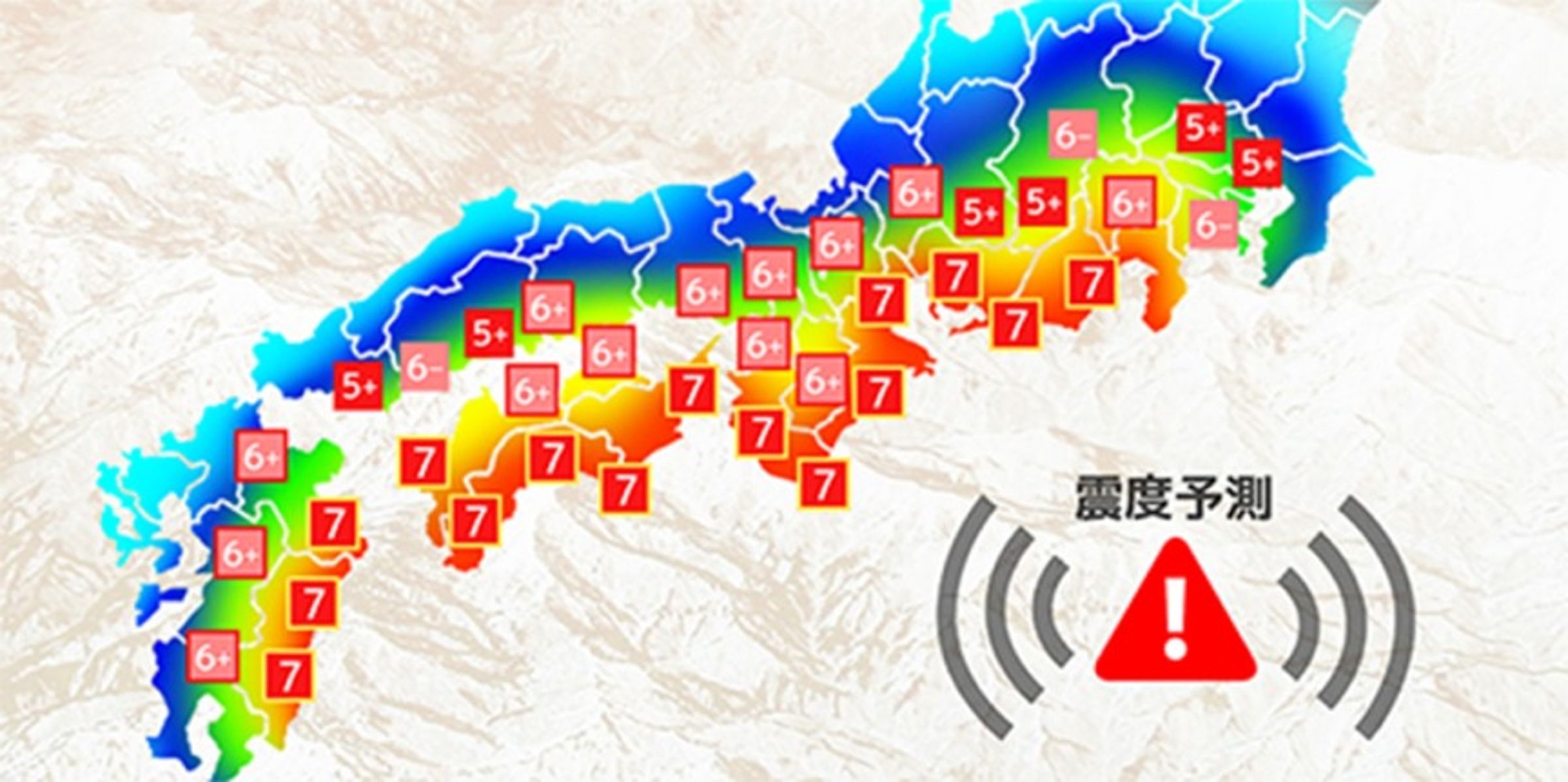 「南海海槽大地震」若爆發!日本估29.8萬人死,235萬棟建築物損毀。(翻自nankaitrough.nagominokuni.com)