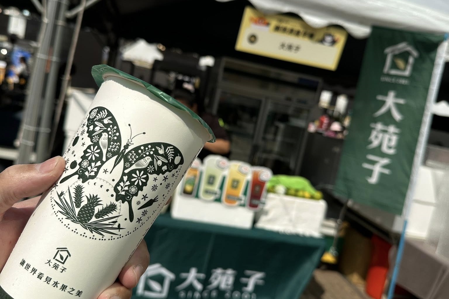 針對新企畫「石虎柳丁」遭農場打臉一事，大苑子發聲明回應。（翻攝自大苑子DaYungs臉書）