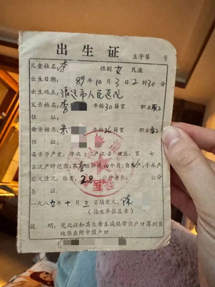 這場產房疏失不僅毀了兩個女孩的童年，更為雙方家庭帶來難以抹滅的傷痛。（翻攝自中國新聞周刊）