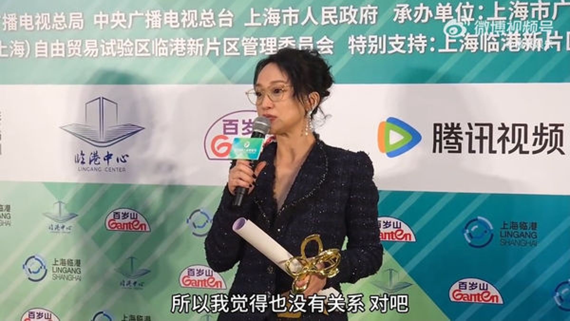 周迅榮獲白玉蘭獎最佳女主角。(翻攝自微博)