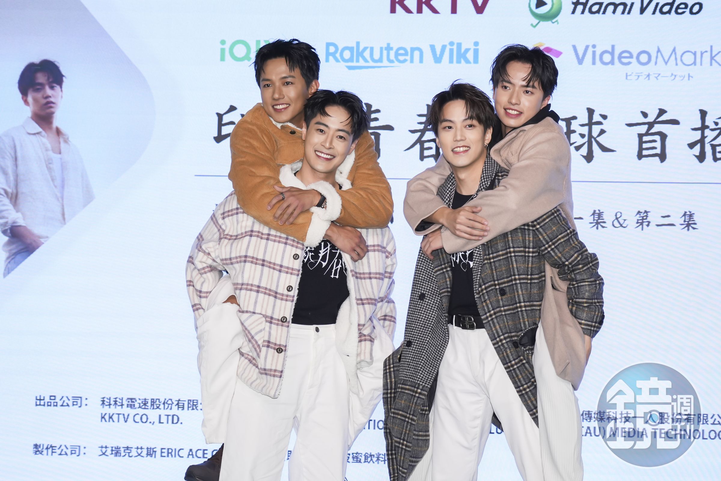 男星徐謀俊、簡楨庭、朱宇謀和文威登今(14日)連袂出席最新BL劇《印象 青春》記者會。