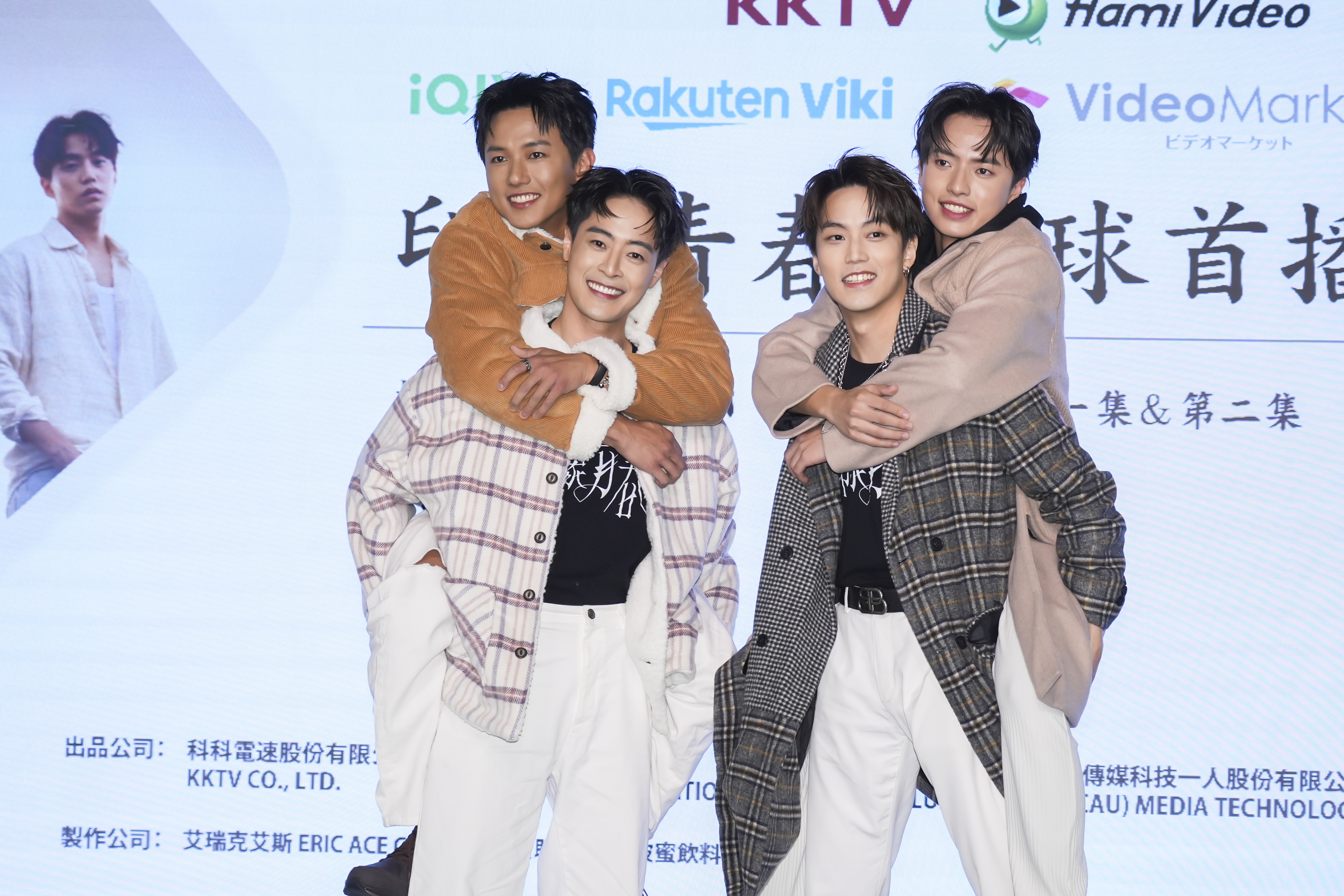 男星徐謀俊、簡楨庭、朱宇謀和文威登今(14日)連袂出席最新BL劇《印象 青春》記者會。