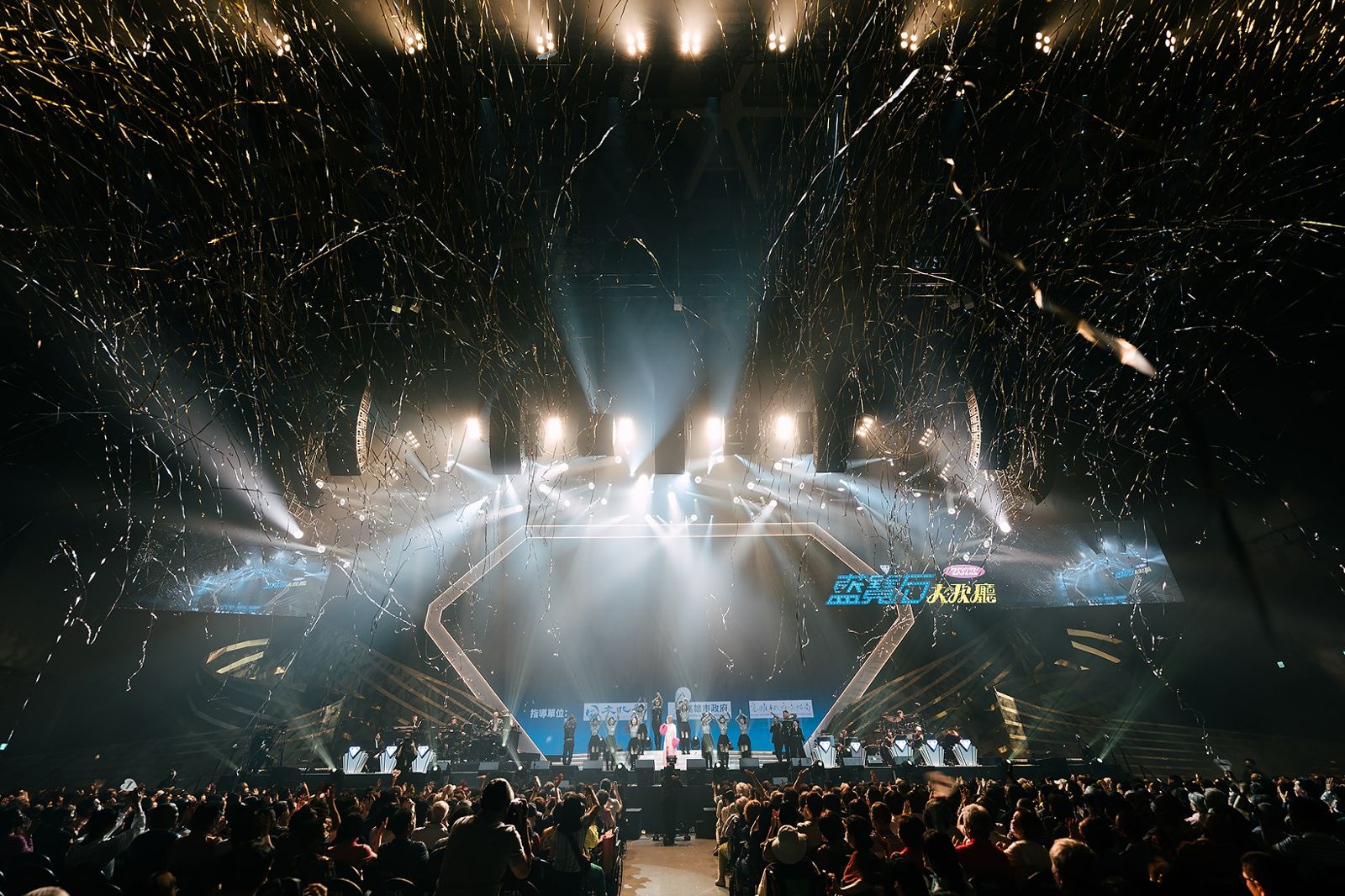 高雄有顆藍寶石1/影響台灣娛樂產業至今 多面向重現高雄「藍寶石」風華