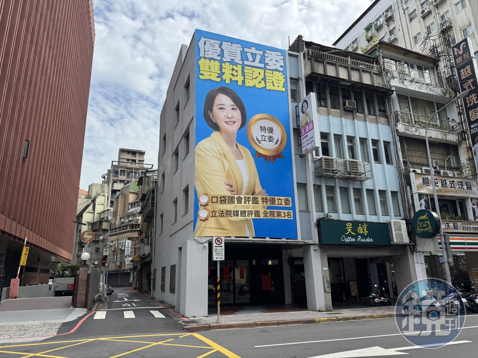 國民黨台北市黨部外觀。