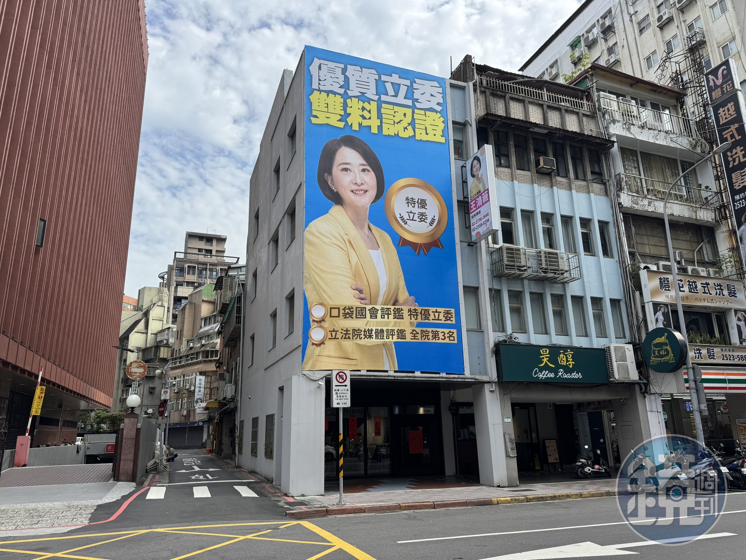 國民黨台北市黨部外觀。