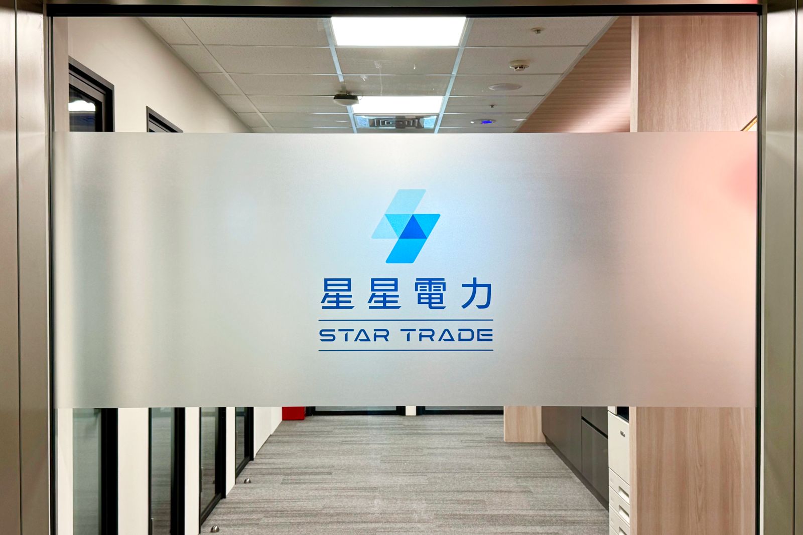 離岸風電也來了 星星電力簽下風睿能源50億度綠電