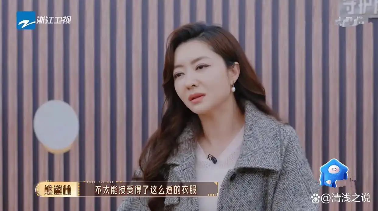熊黛林節目中落淚。（翻攝微博）