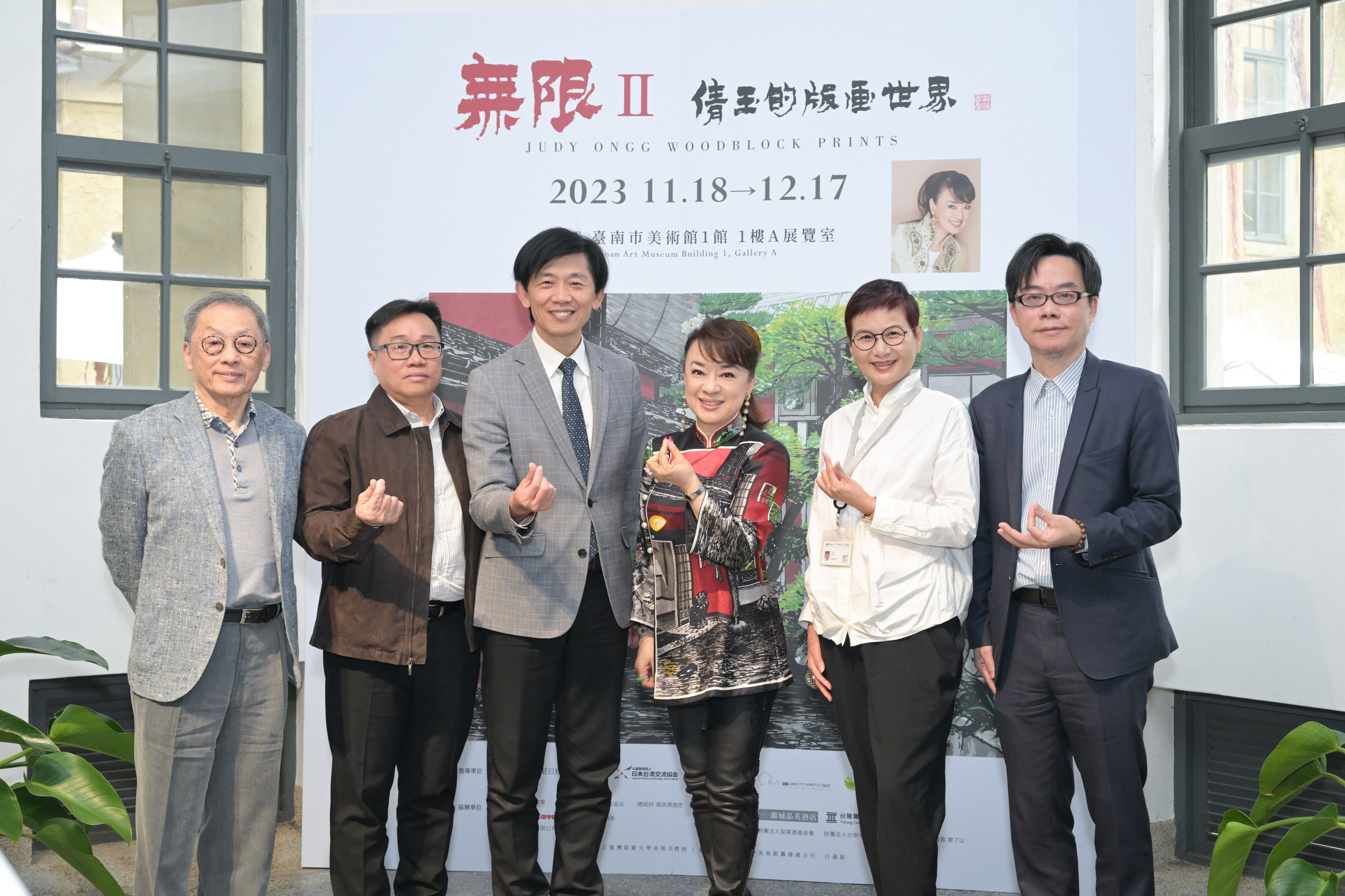翁倩玉希望參觀版畫展能感受到平安，使心靈平靜。（台南市美術館提供）