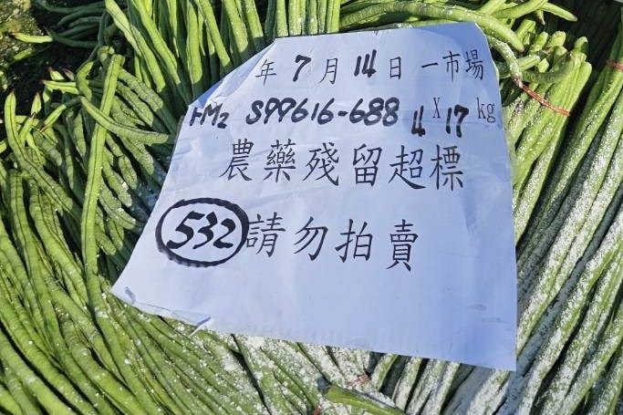 今年7月批發市場蔬果農藥殘留抽驗，共有77件不合格，主要品項為小白菜、辣椒、菜豆。（北市市場處提供）