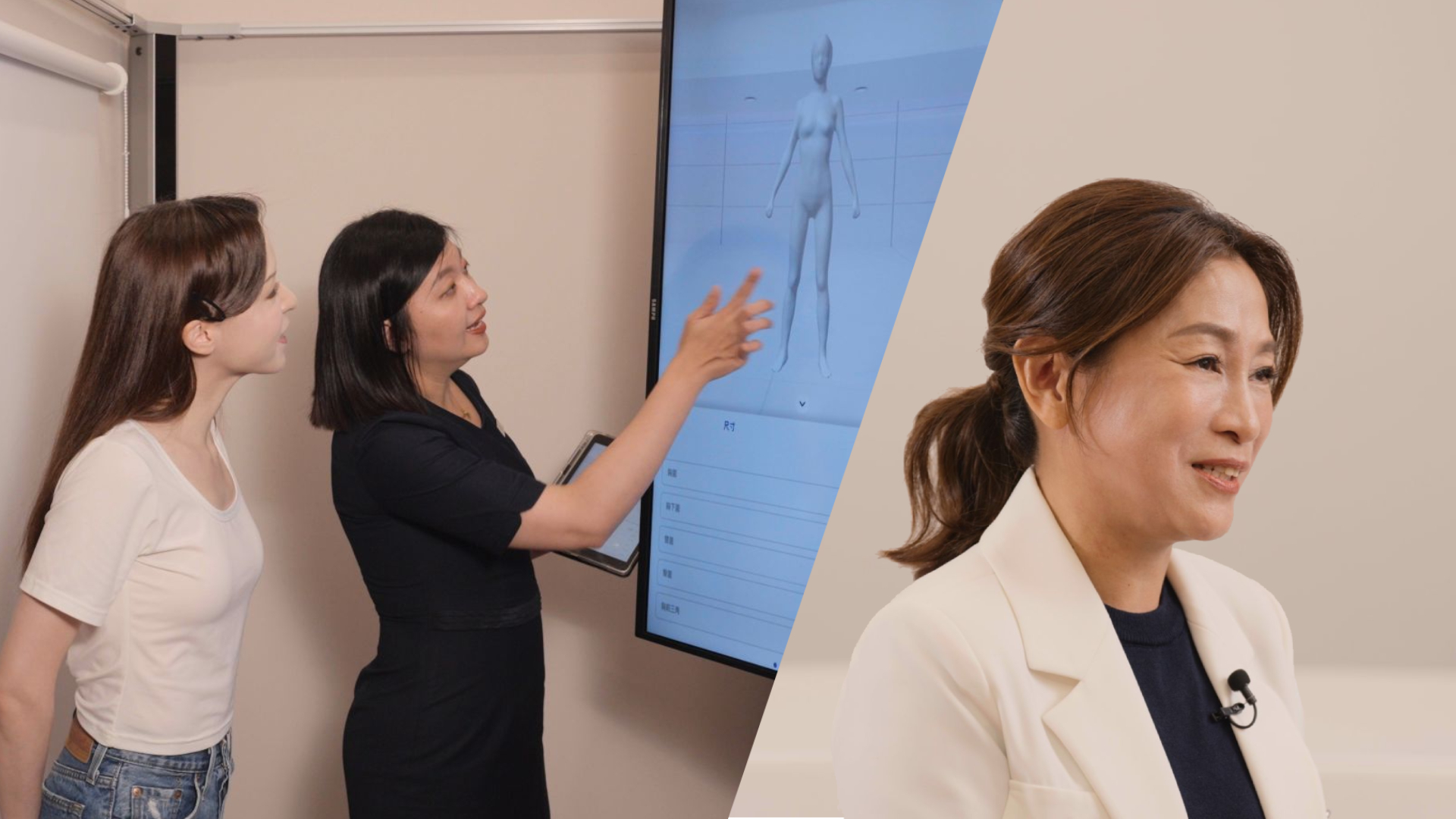 專業內衣品牌黛莉貝爾再次領先業界，加入科技的力量，透過「AI智能體態管理儀」用精準數據告訴你，你也可以擁有健康美麗的體態！