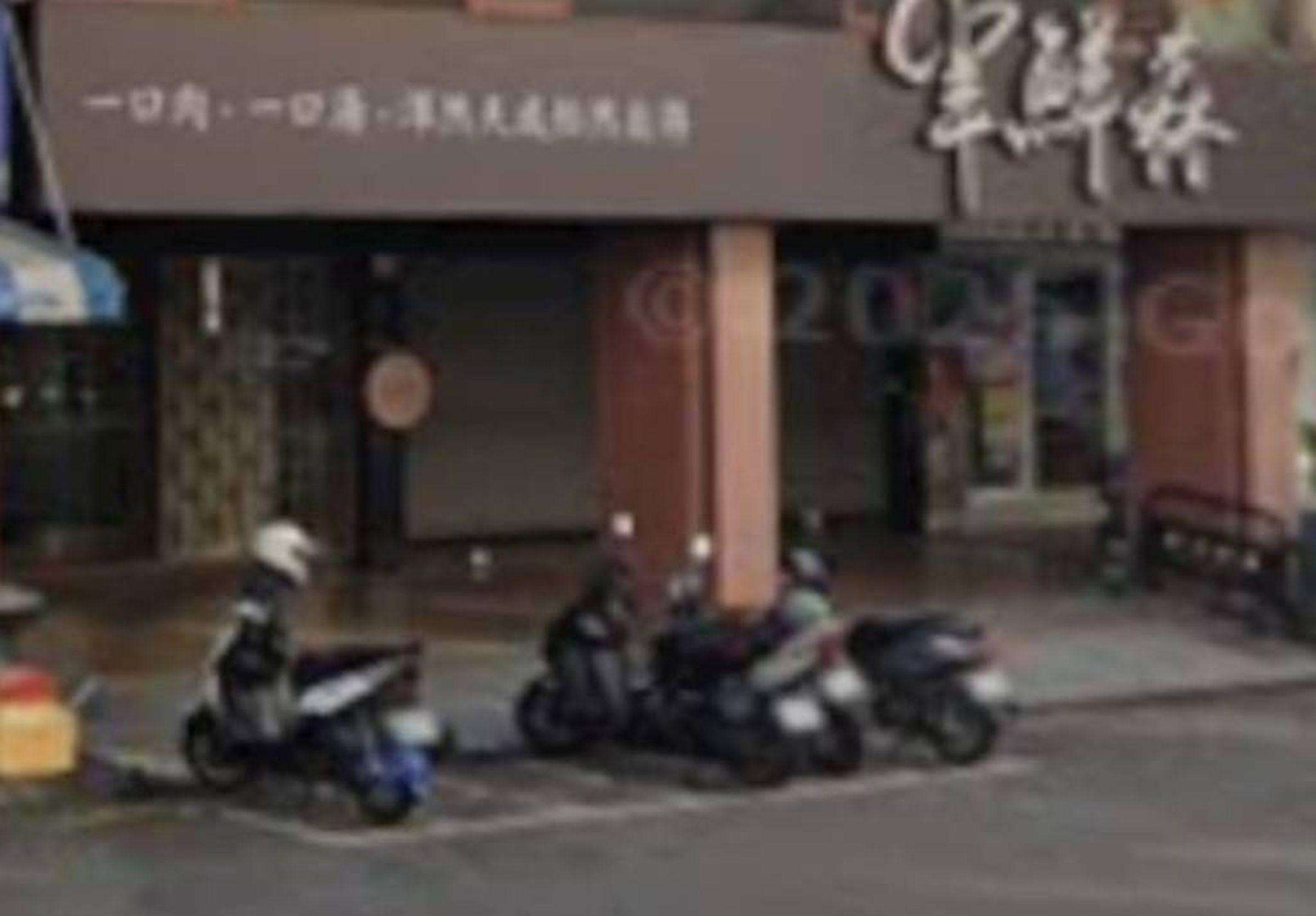 署長之子壓制半夜入火鍋店的竊賊,反被告傷害強制。 (翻攝google 街景)