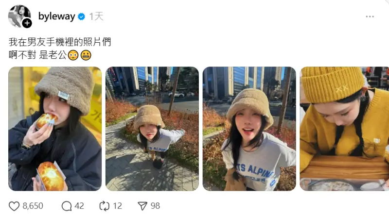 許允樂與李玉璽新婚同遊韓國，幸福超級閃。（翻攝自臉書）