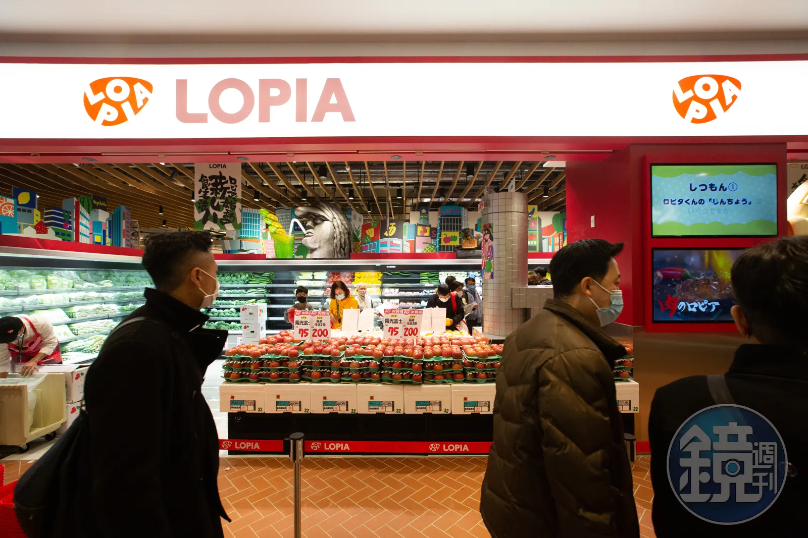 食藥署今公布，福島食品輸台全解禁。示意圖，圖為日本連鎖超市。（本刊資料照）