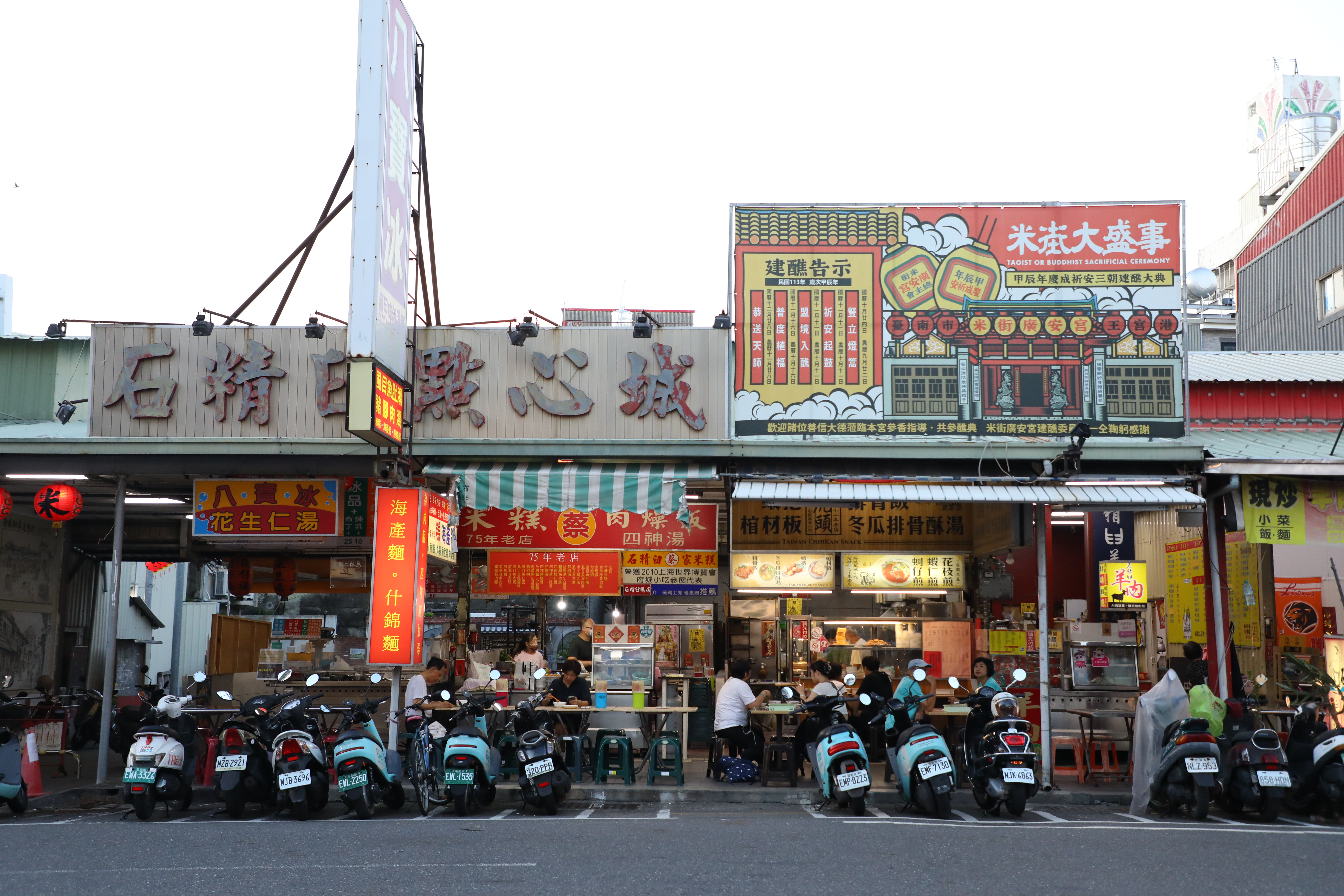 石精臼點心城曾經聚集許多美食攤位,現在仍有3家在經營。