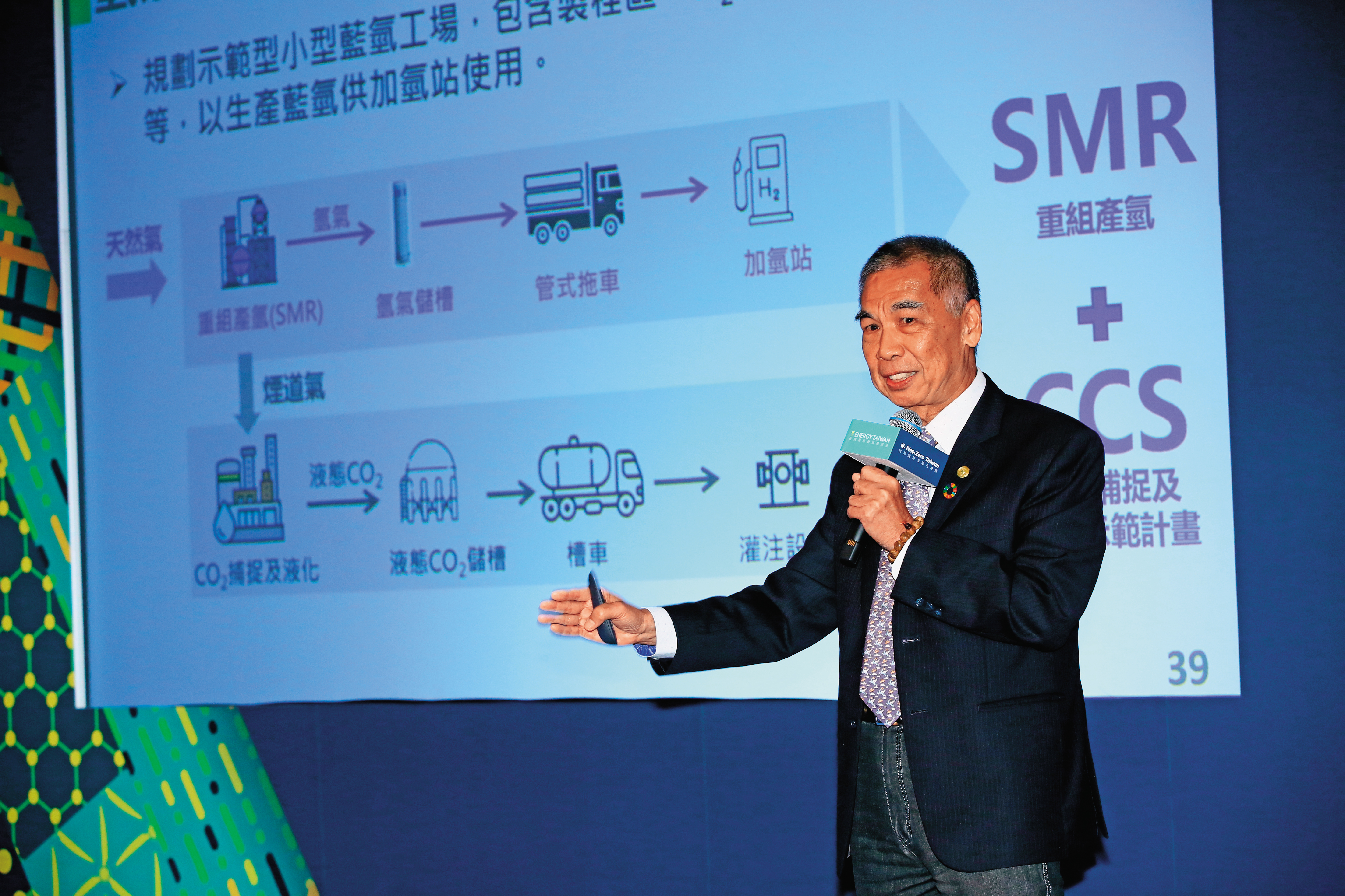 氫能產業投資龐大，台灣初期將由中油國營事業扮演領頭羊，建構本土氫能生態系。