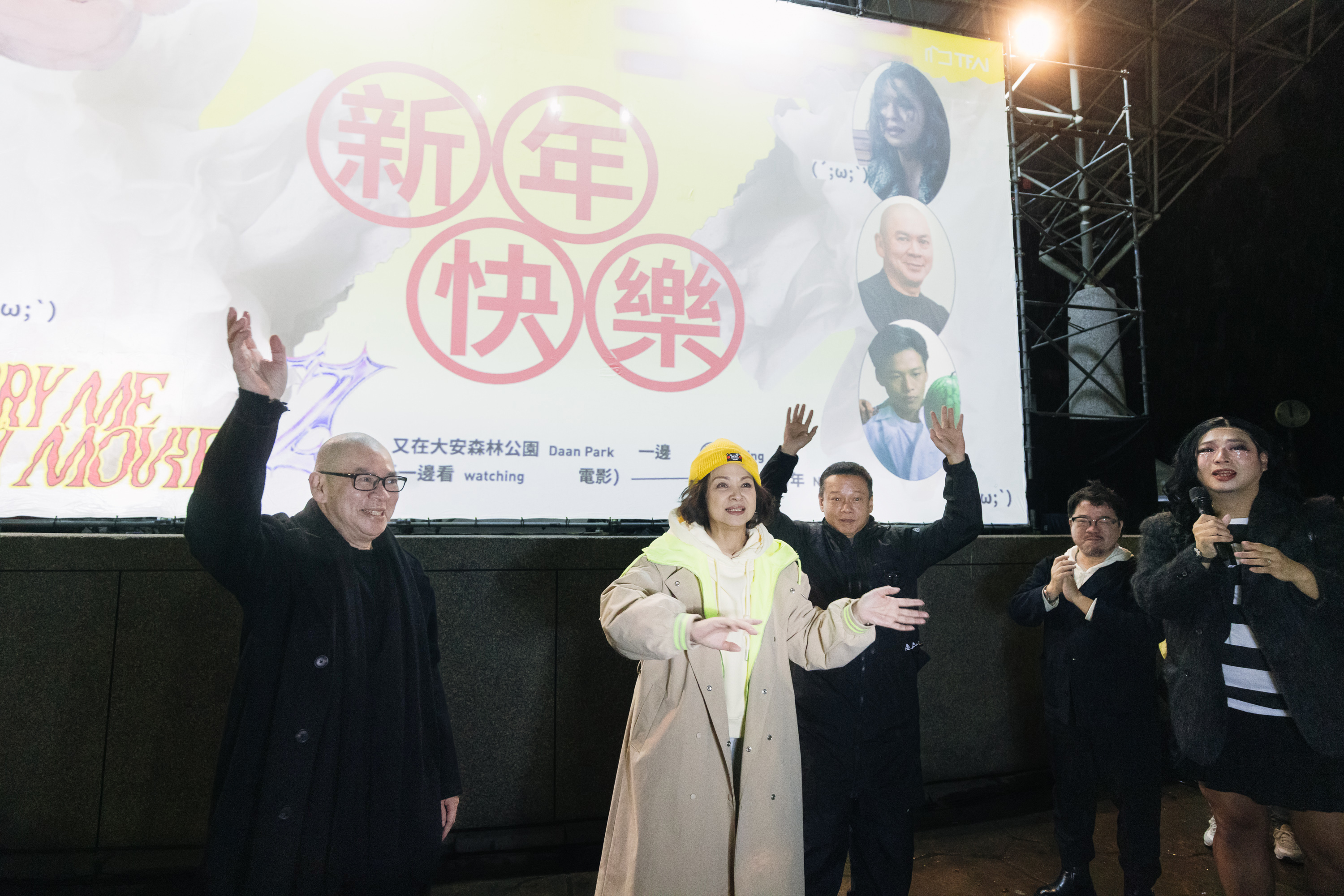 蔡明亮、楊貴媚、李康生等人都將跨年夜時間留下，與喜愛《愛情萬歲》的粉絲一起度過。(國家影視聽中心提供)