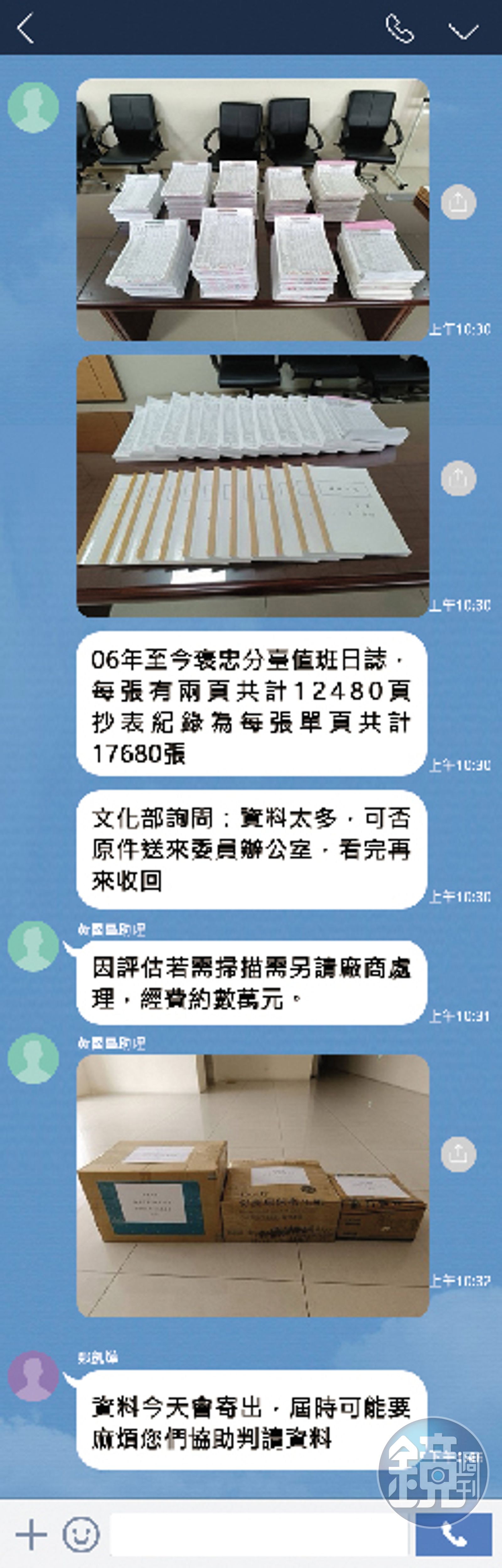央廣員工集體找上黃國昌幫揭弊,被要求付百萬元費用、自行準備資料,還被拗當義工研讀3萬字文件幫分析。圖為示意圖。