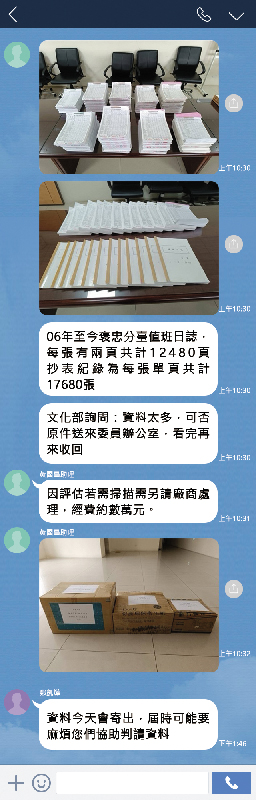 央廣員工集體找上黃國昌幫揭弊，被要求付百萬元費用、自行準備資料，還被拗當義工研讀3萬字文件幫分析。圖為示意圖。