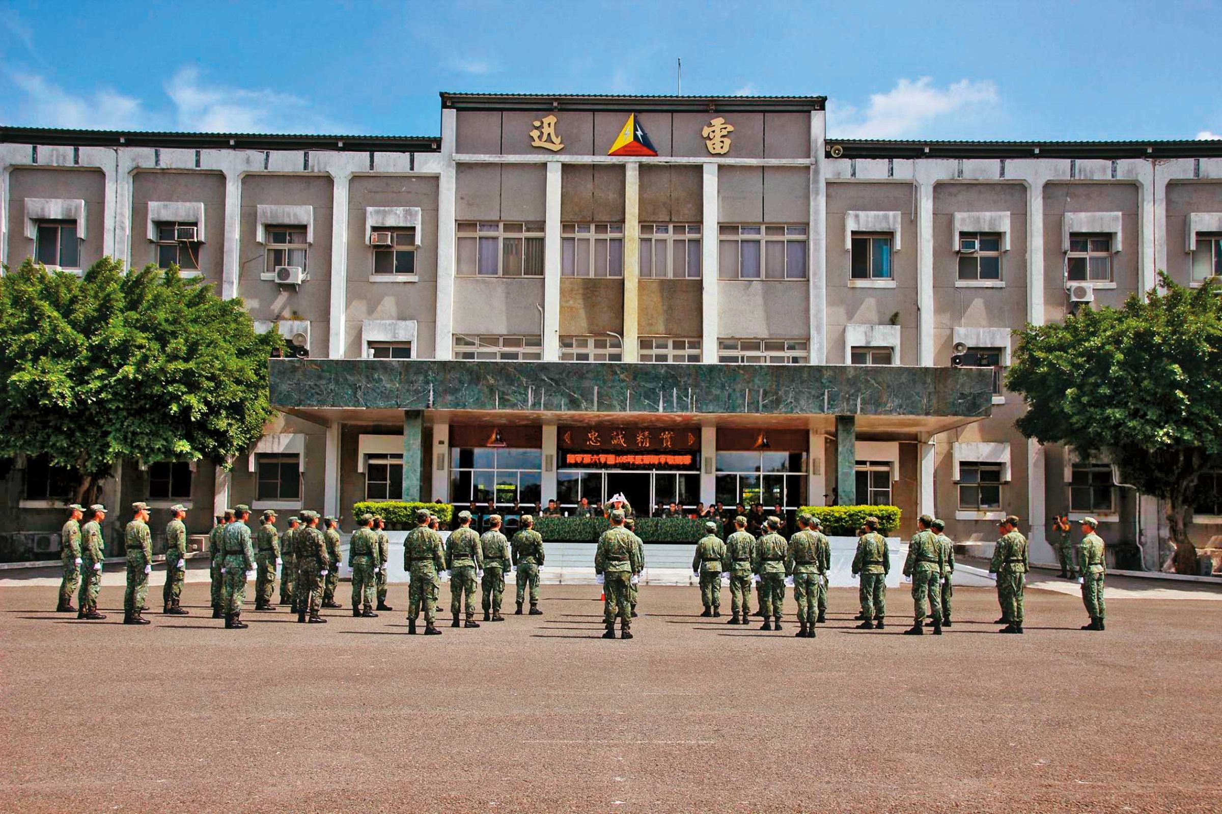 有國軍官兵因還不出錢,被貸款業者要求蒐集軍事機密抵債。示意畫面。(翻攝中華民國陸軍臉書)
