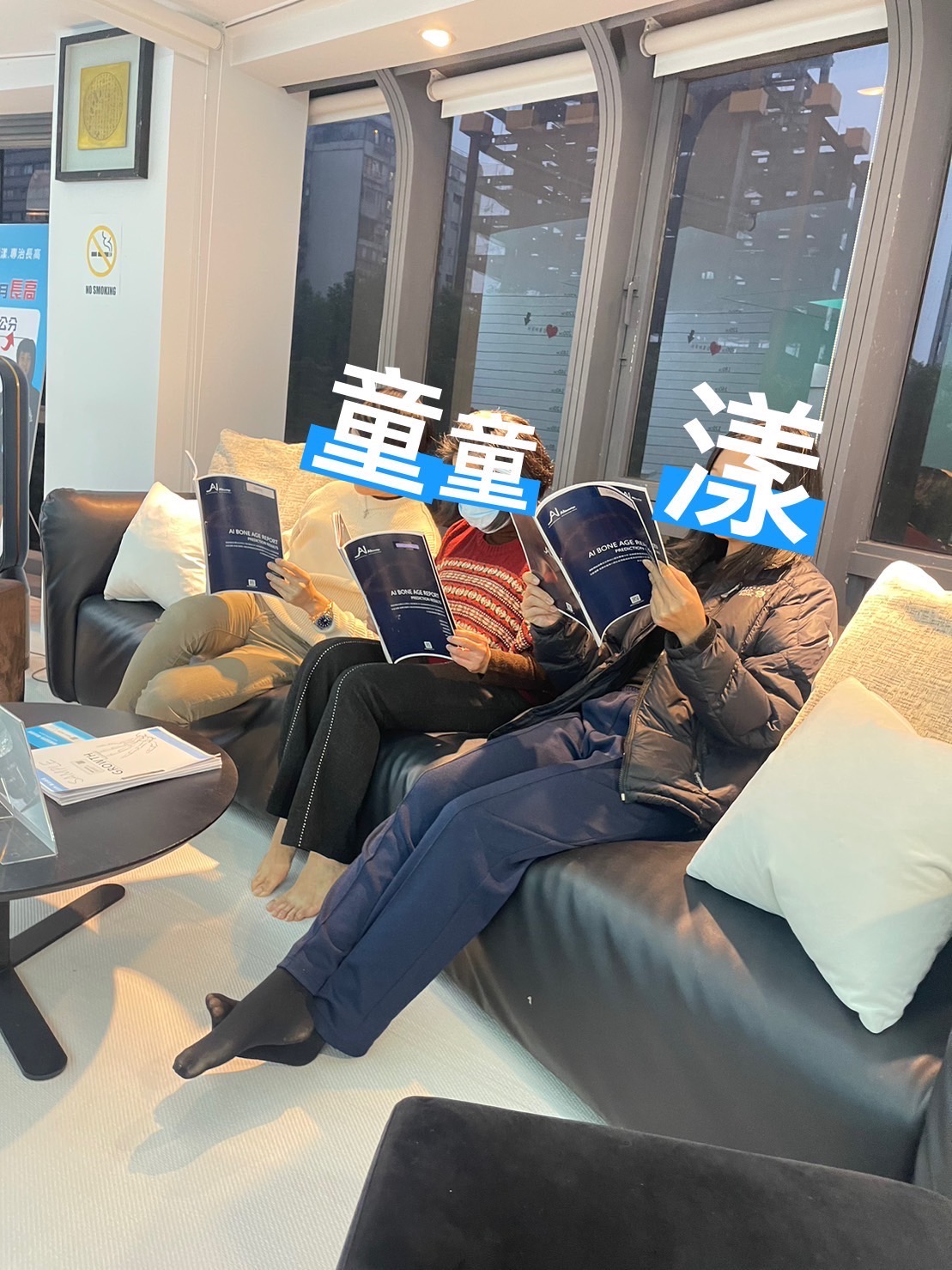 童顏漾兒童成長診所也引入「AIBoneAge」服務,鼓勵求診者多加利用,提升對成長進程的掌握。