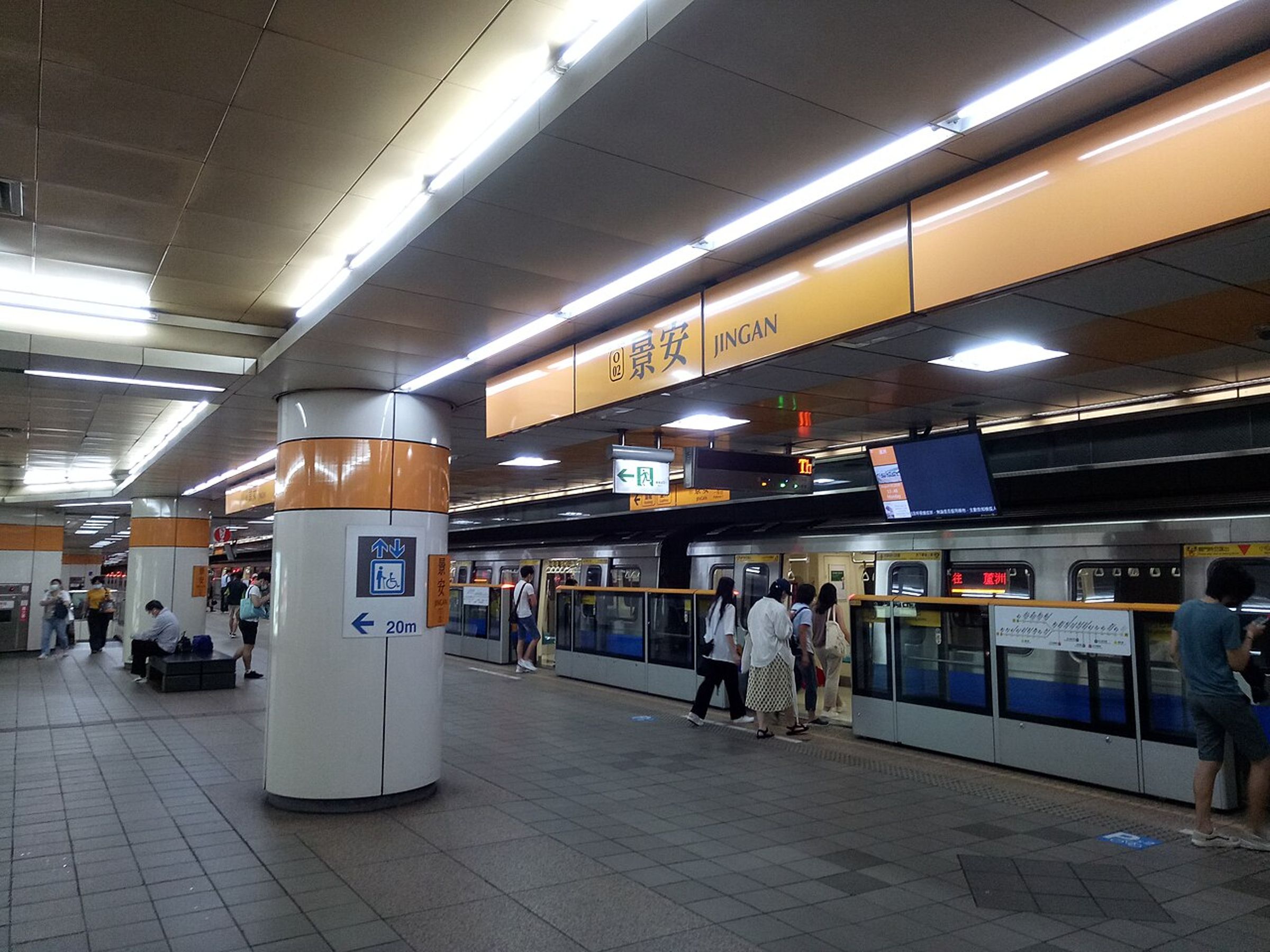台北捷運景安站1名年輕男子被抓包,公然在捷運月台上吸食電子煙吞雲吐霧。(翻攝自維基百科/Foxy1219攝)