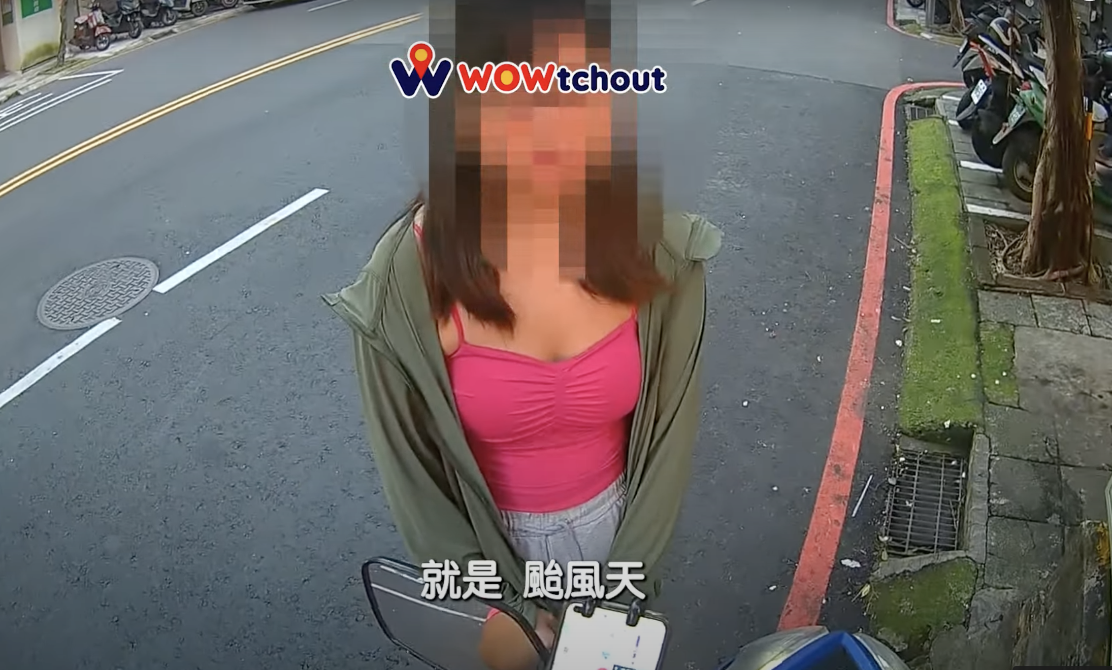 外送員日前騎車跑單時，在湯包店外被一名穿著桃色細肩帶背心的嫩妹攔截，希望能借100元買早餐。（翻攝自YouTube頻道「WoWtchout - 地圖型行車影像分享平台」）