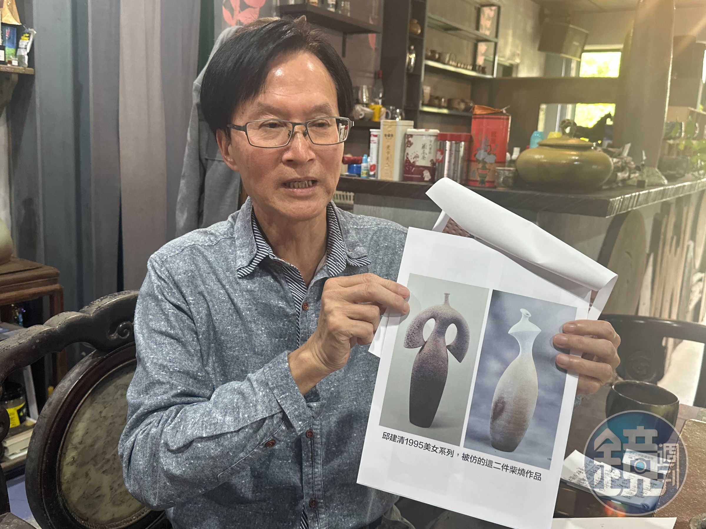 邱建清控訴許朝宗的「七工序分工論」與「胚體僅是載體論」，是合理化其抄襲事實的說詞。