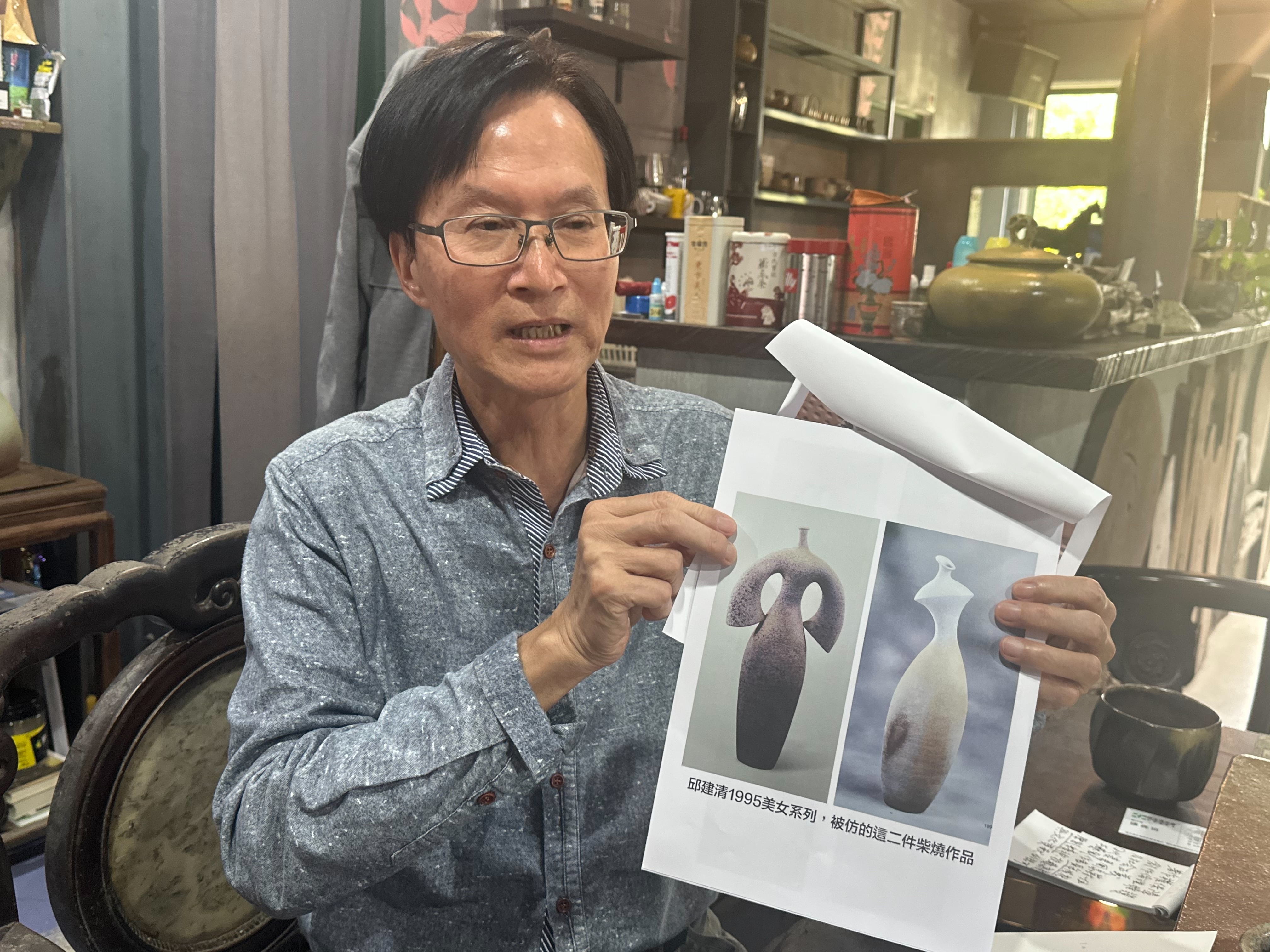 邱建清控訴許朝宗的「七工序分工論」與「胚體僅是載體論」，是合理化其抄襲事實的說詞。