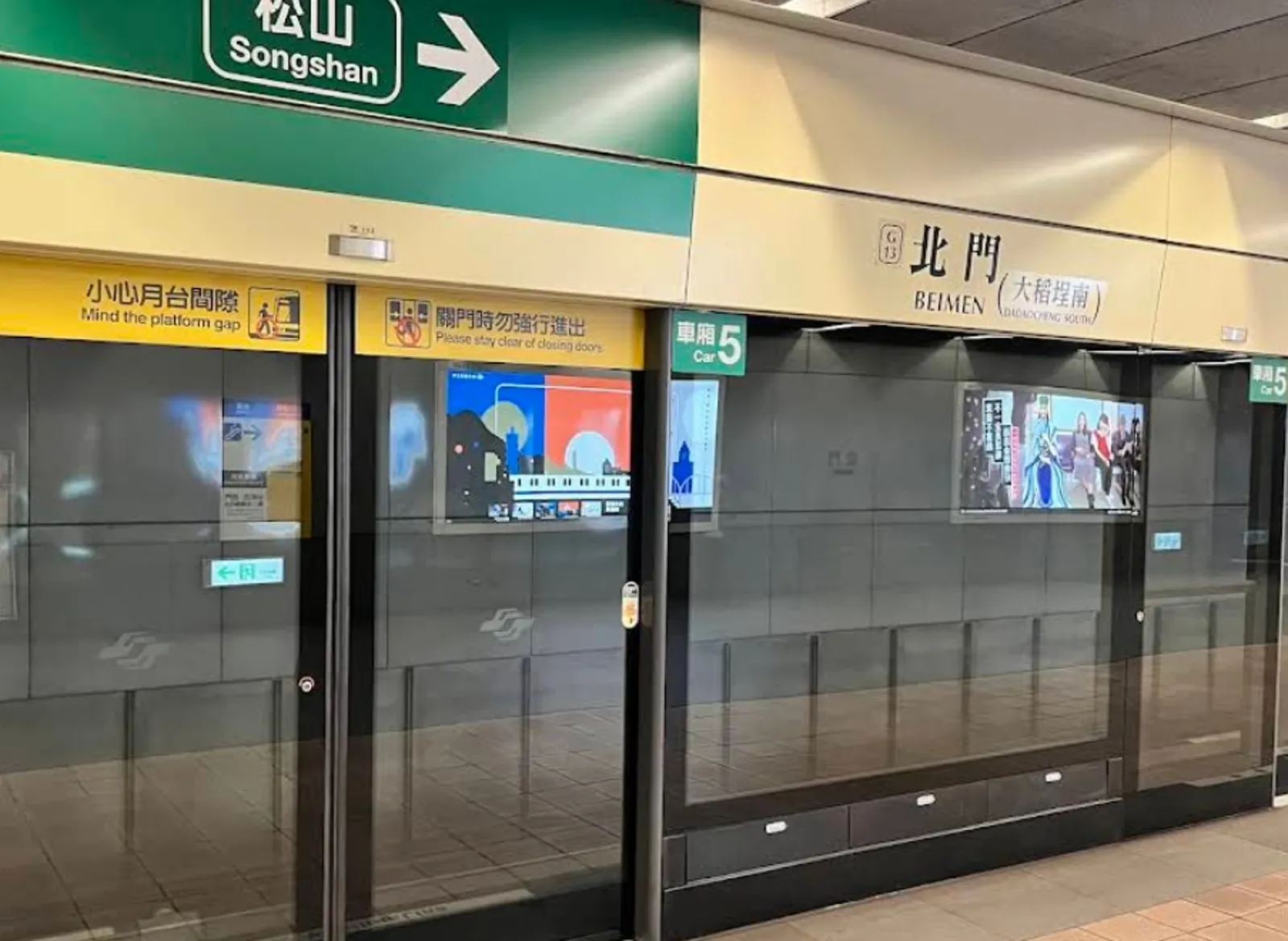 北門站昨日發生「大奔逃事件」。（翻攝自Google Maps／孟波）