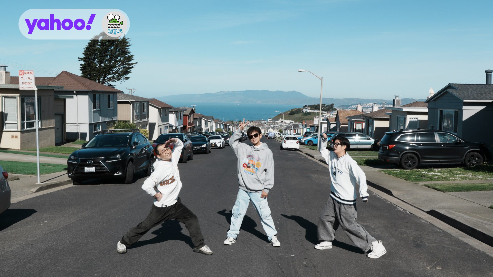 浩子（左起）、阿翔、顏永烈勇闖美西。（YAHOO提供）