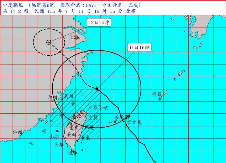 颱風巴威移動路徑。（取自中央氣象署）