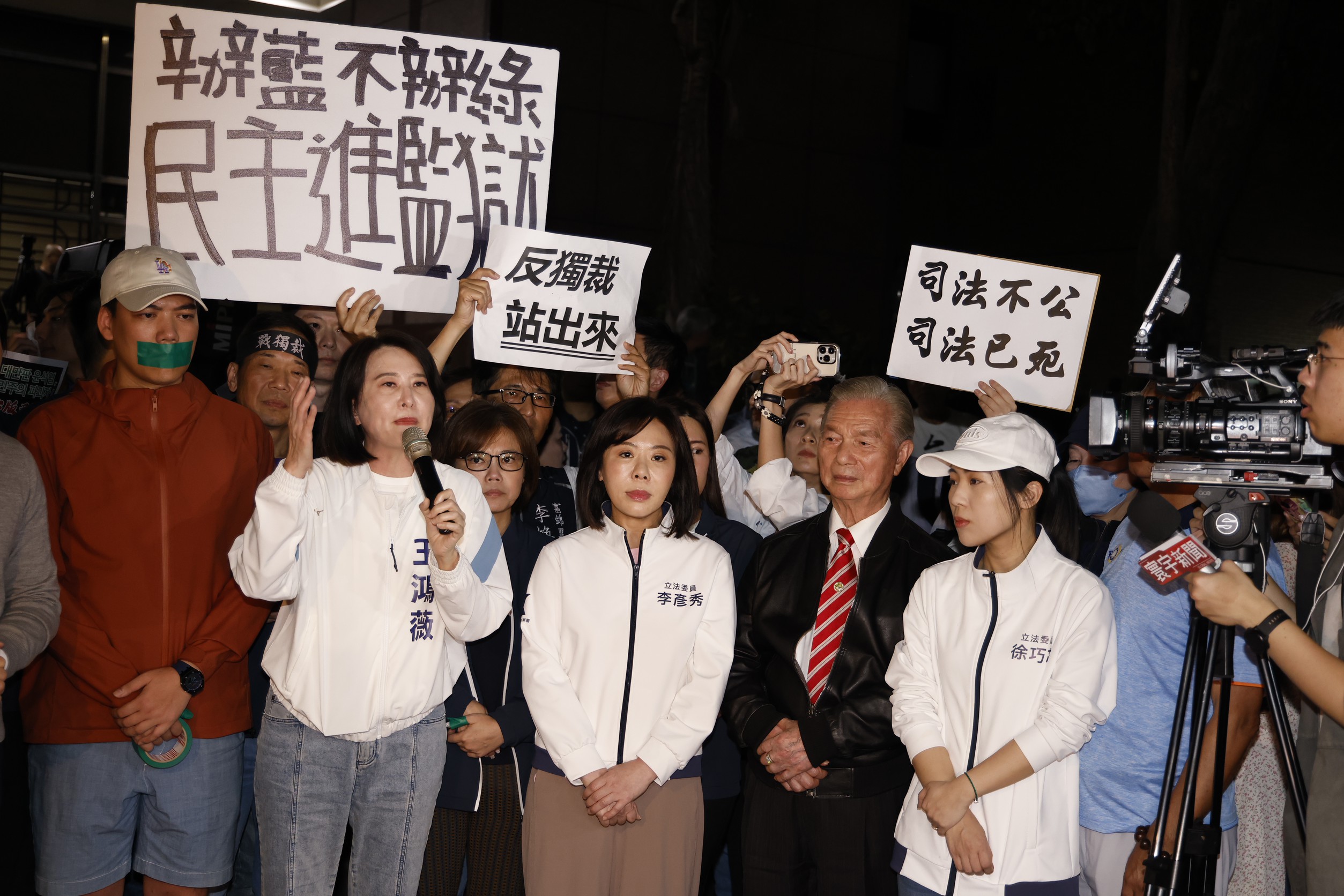 國民黨今晚號召支持者集結北檢的抗議司法不公。