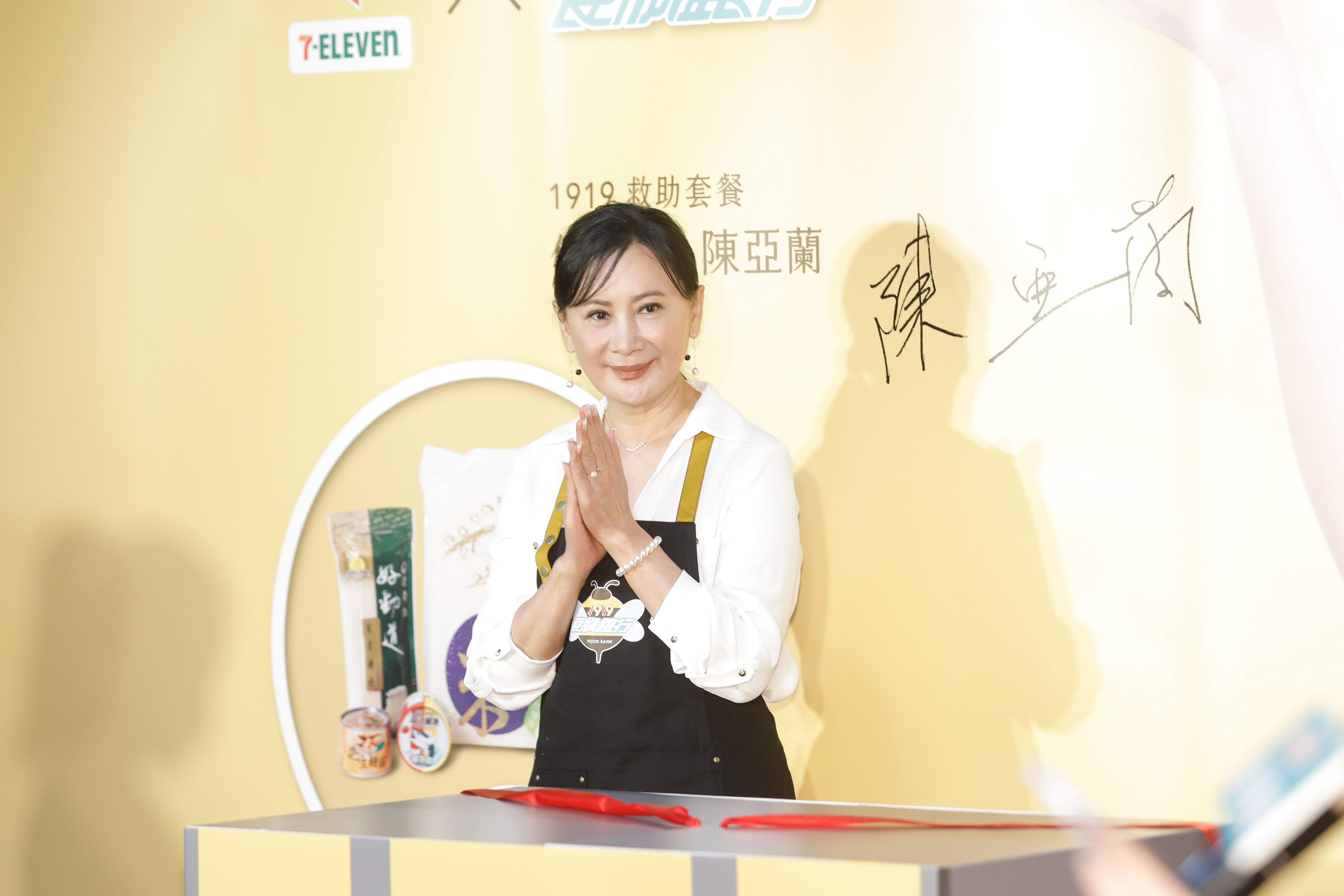 陳亞蘭擔任公益代言人，呼籲做愛心。