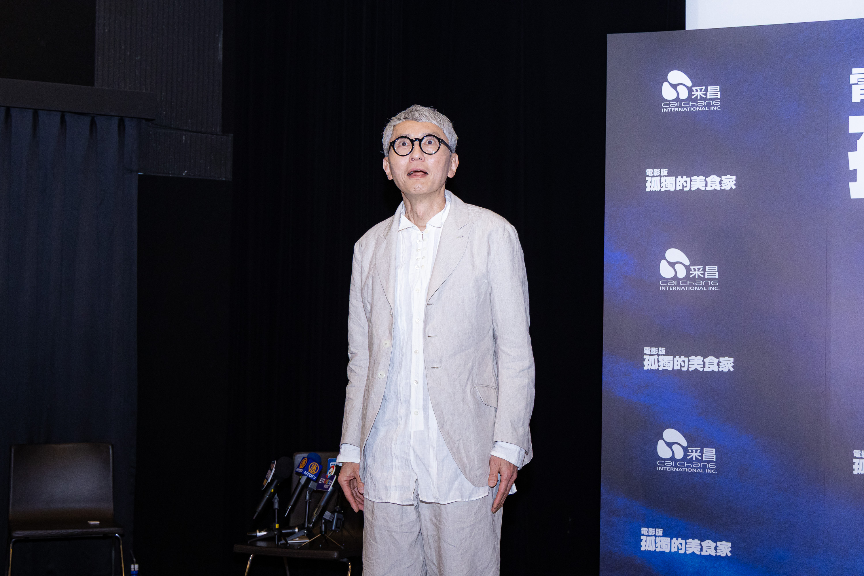 松重豐為《電影版孤獨的美食家》來台宣傳，記者會上他用中文說出五郎經典台詞「肚子！餓啦！」超級喜感。