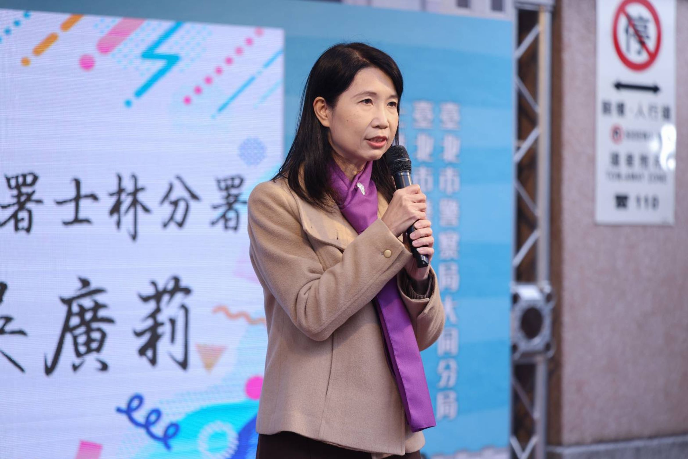 為加強農漁會選舉反賄選暨防詐宣導活動，最高檢察署昨在台北市大稻埕廣場推出多項活動，當天多位檢警高層到場，活動場面熱烈。（最高檢提供）