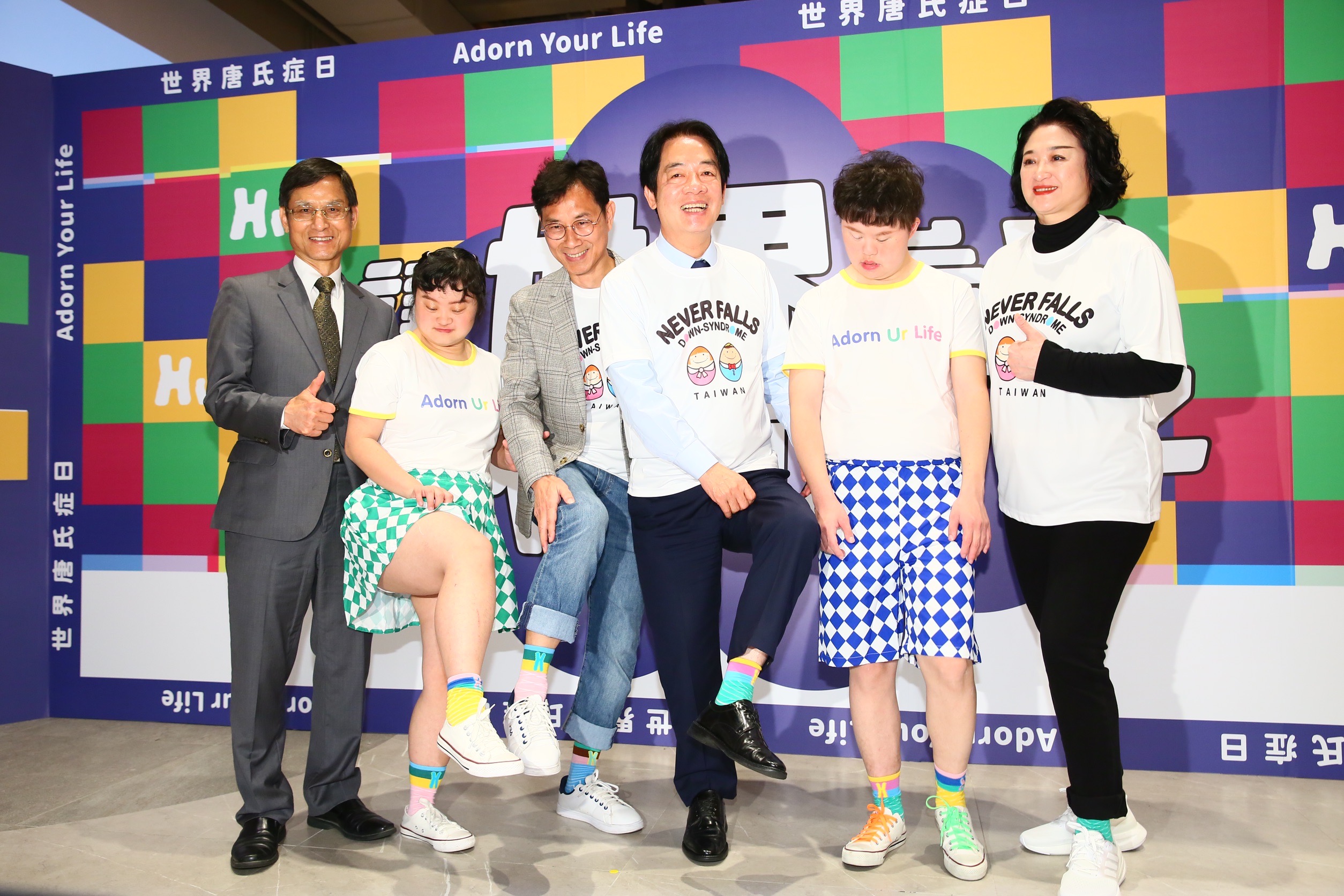 賴清德與嚴陳莉蓮今天出席「讓世界看見我們的樣子」公益特展，用行動為唐氏症患者與身心障礙家庭加油打氣。