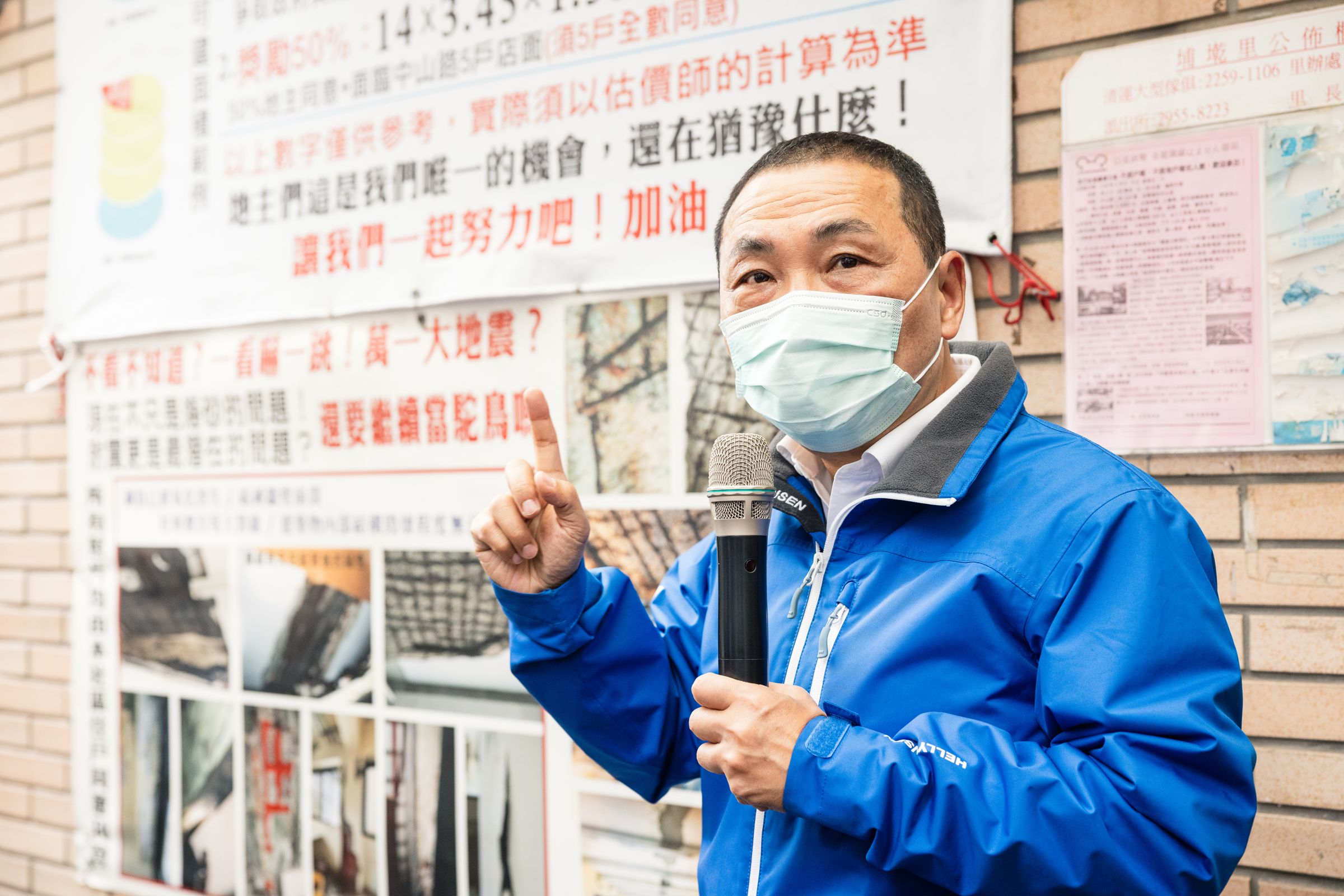 侯友宜市長積極推動都更政策，從蘆洲民義段到板橋富豪社區，親自視察政策落實成果，見證新北市翻轉危老、改善市容的決心。