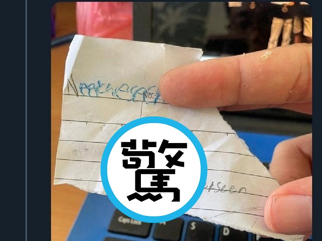 小學5年級就會畫18禁狗爬式，小1不識字卻已知情色！老師嚇壞。（翻自《中國報》）