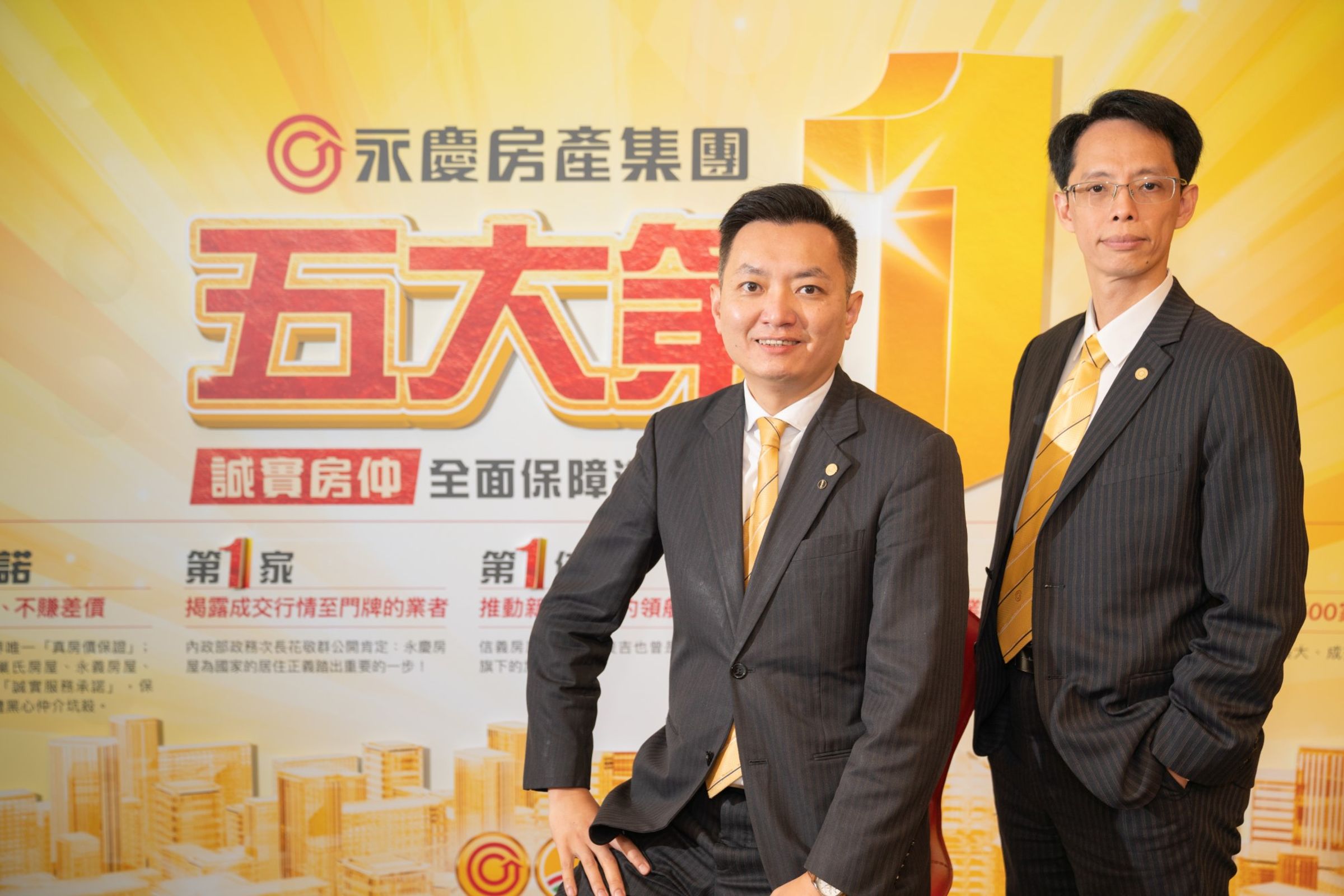 永慶推出「i特助」服務,整合多種重要找房工具,讓找房看屋的過程更直覺便利,持續優化消費者的購售屋體驗。