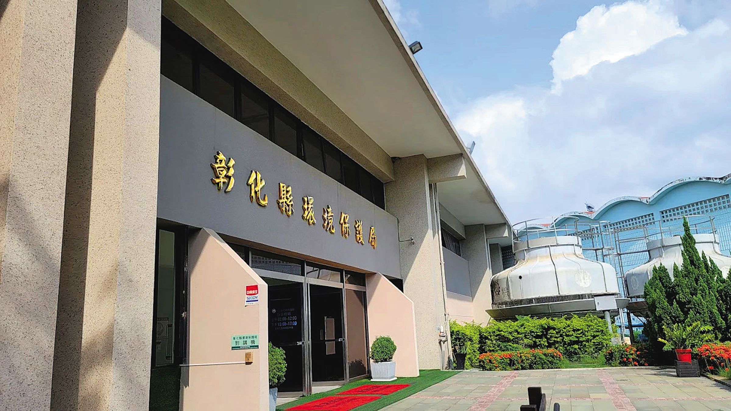 彰化縣環保局遭造假資料蒙蔽,核發大鉦試營運許可證。(翻攝Google Maps)